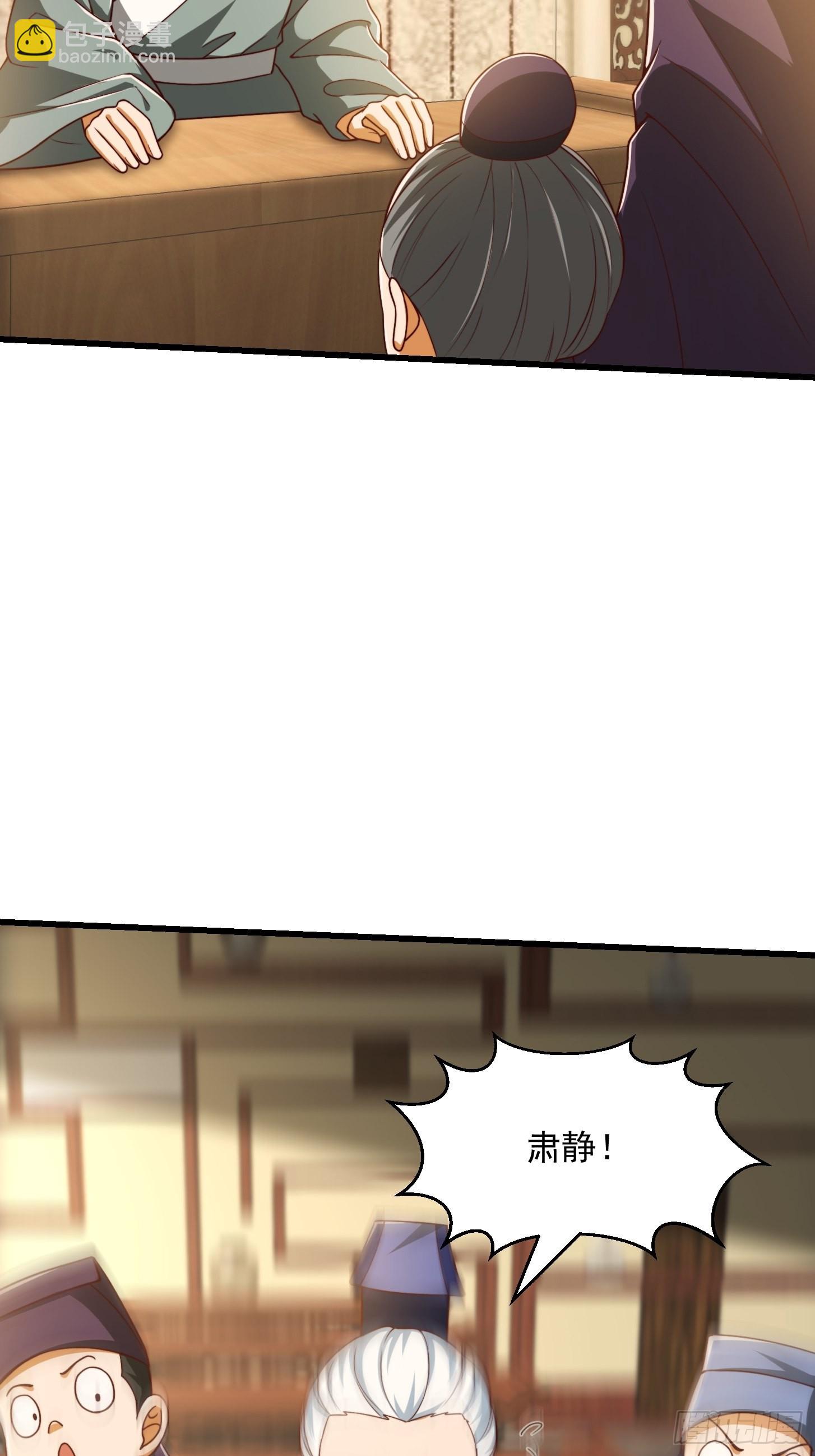 68话 气的人咬牙！-第69话