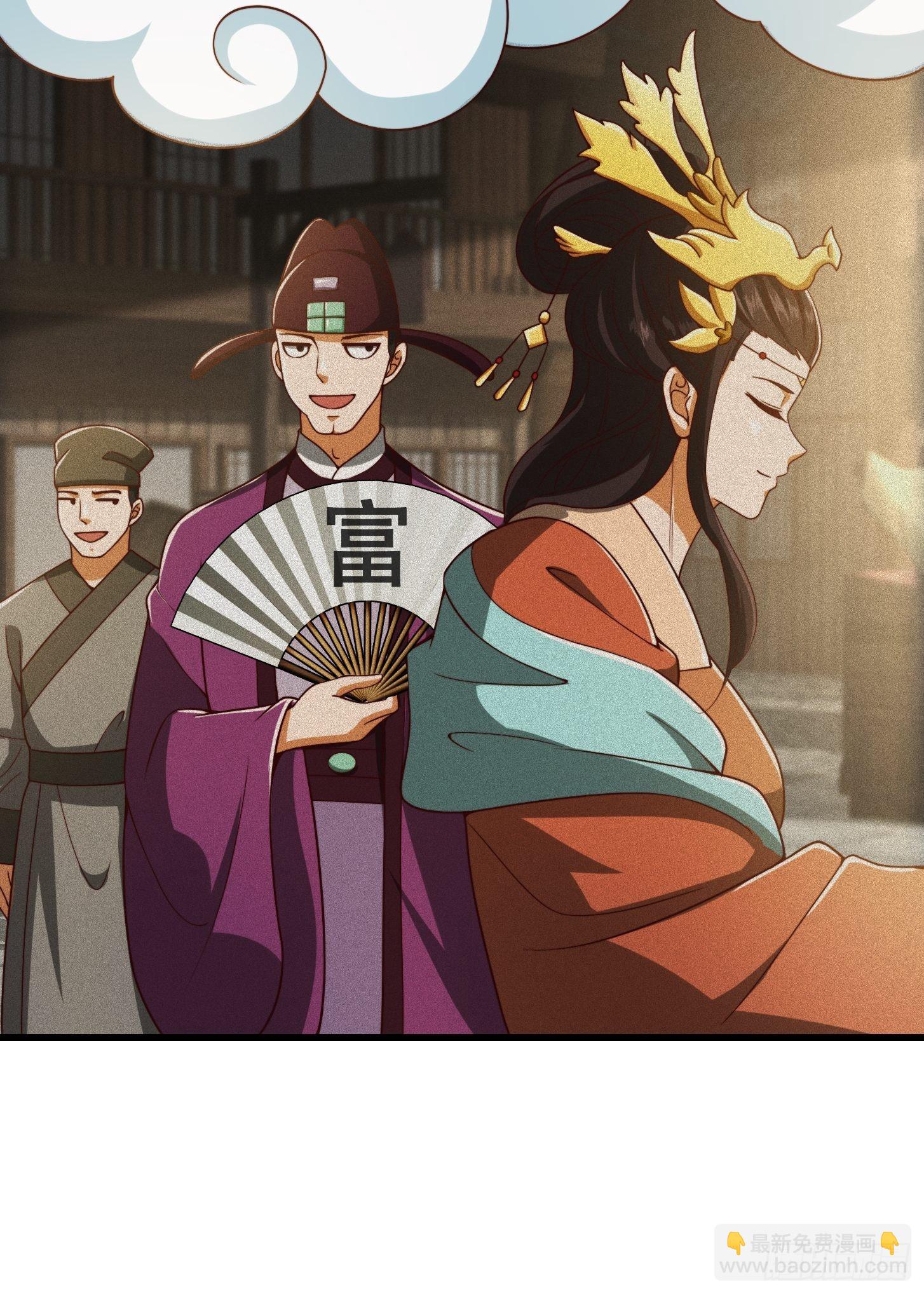 68话 气的人咬牙！-第69话