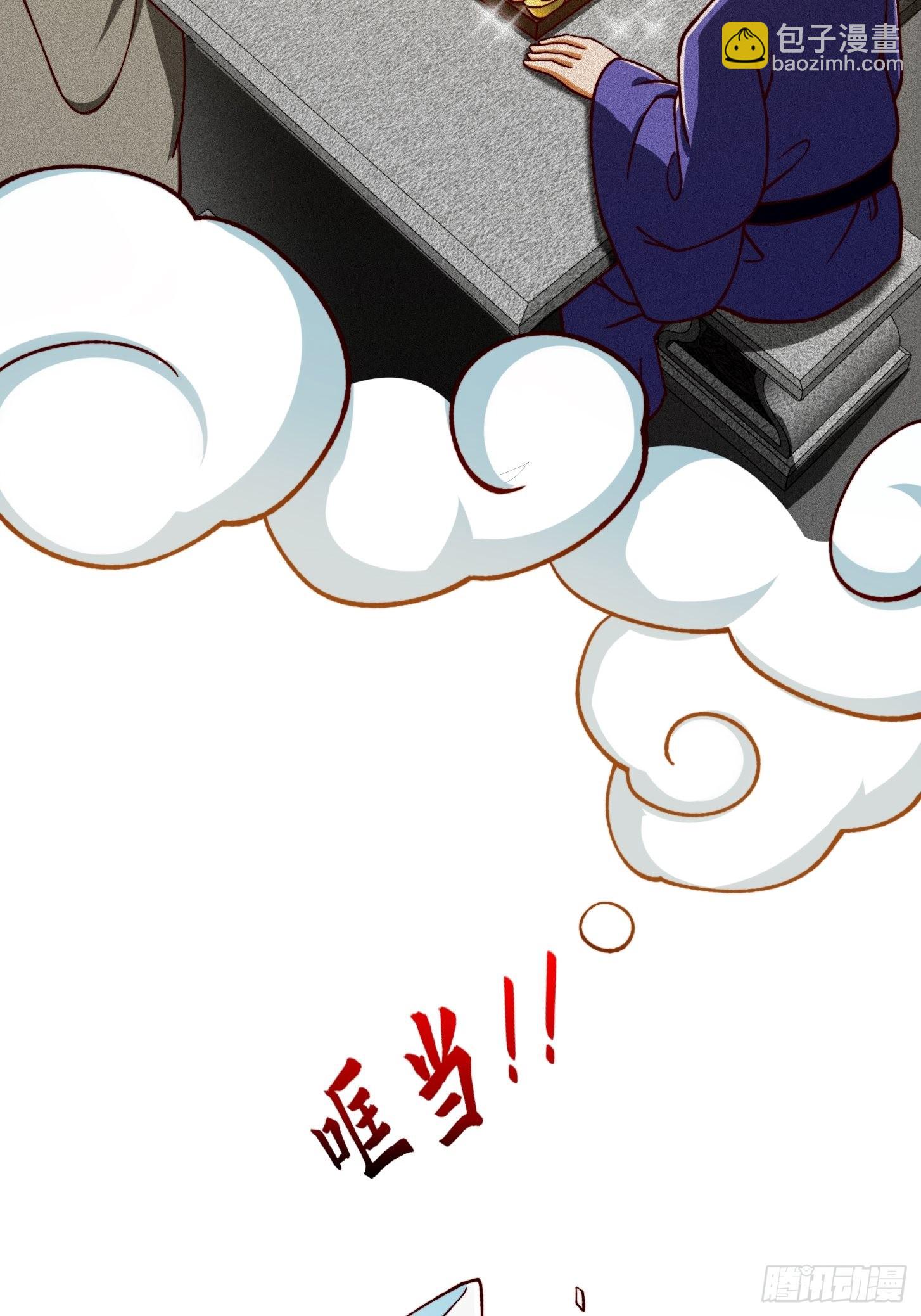 68话 气的人咬牙！-第69话