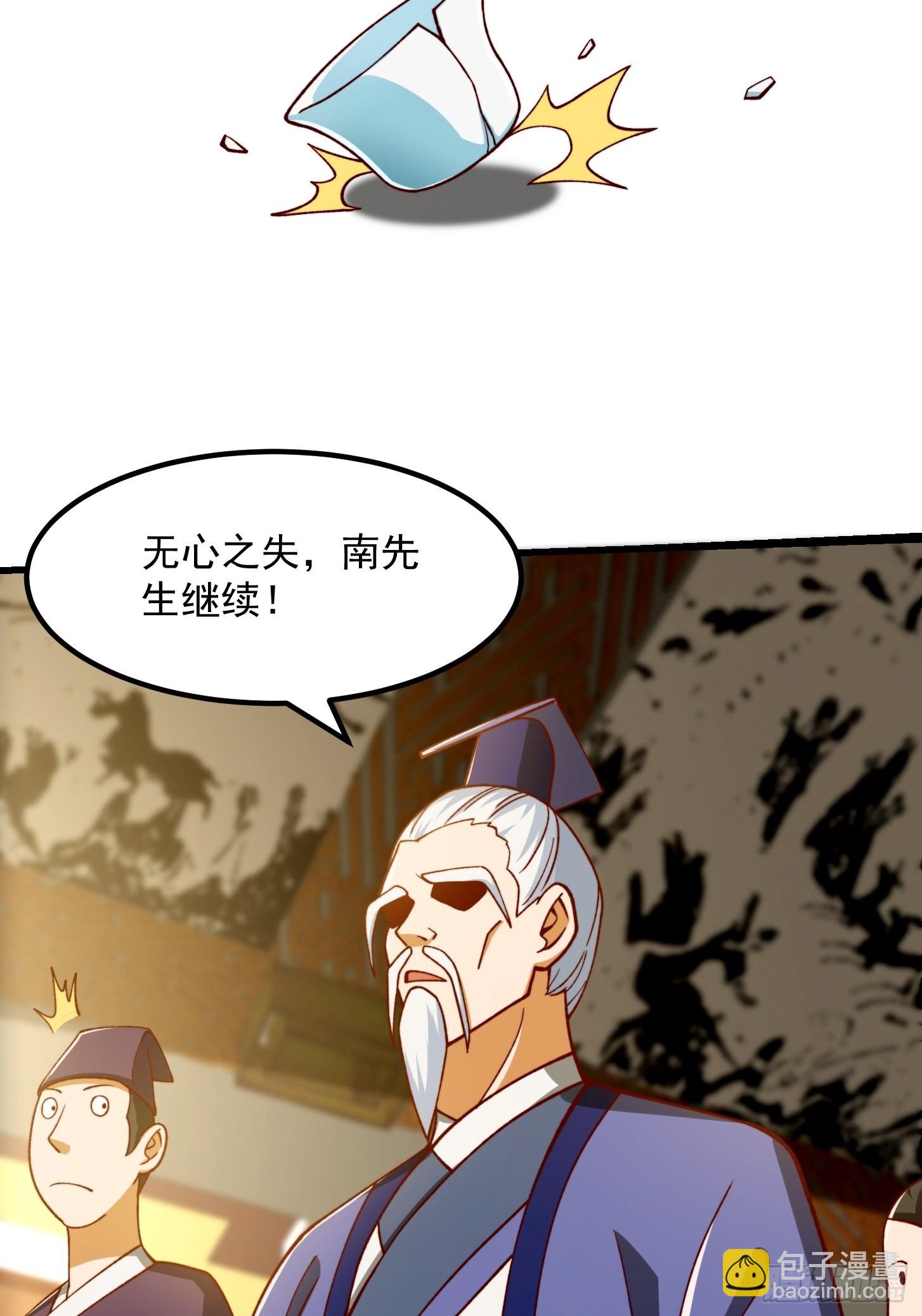 68话 气的人咬牙！-第69话