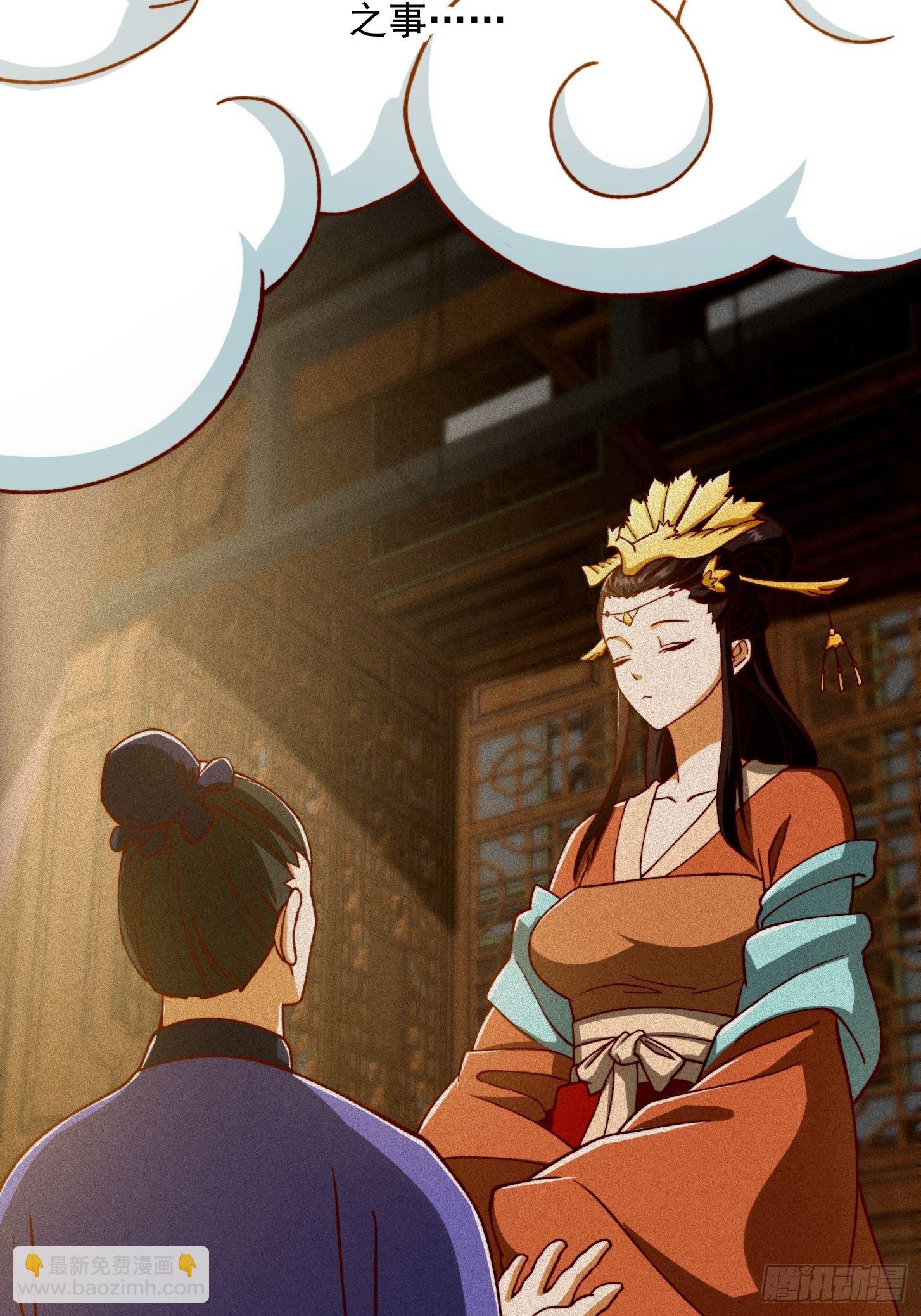 68话 气的人咬牙！-第69话