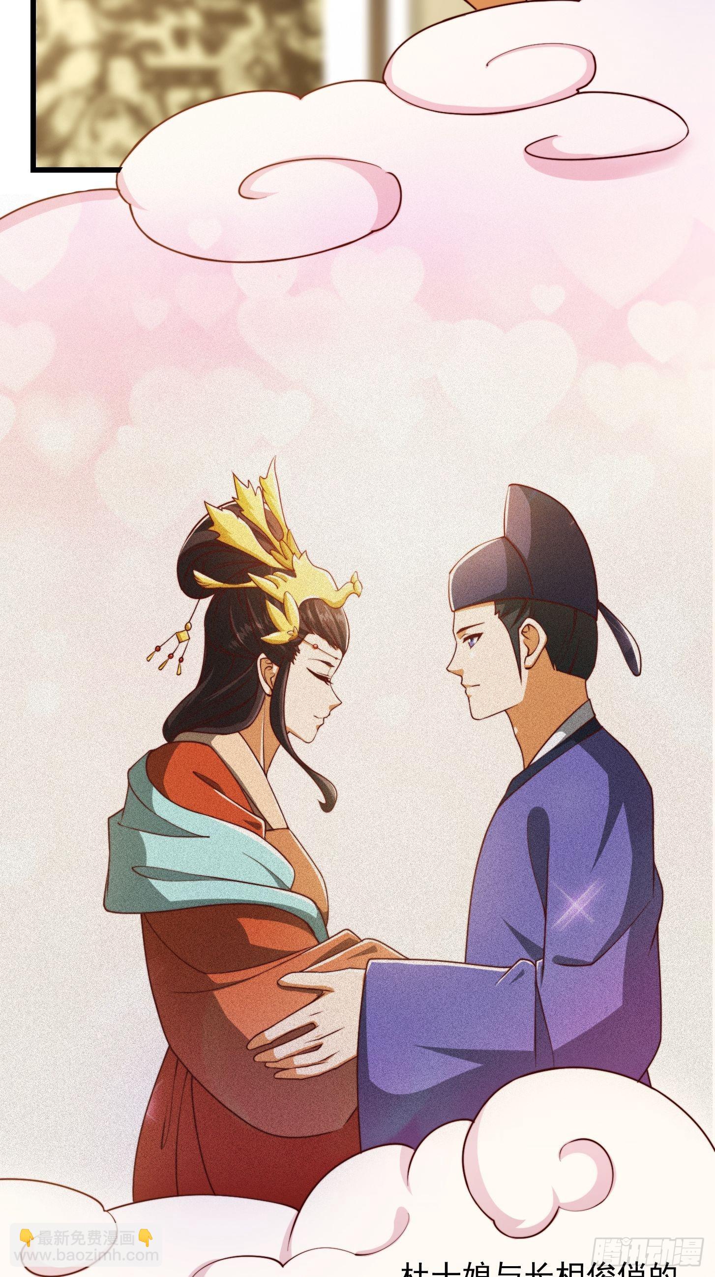 68话 气的人咬牙！-第69话