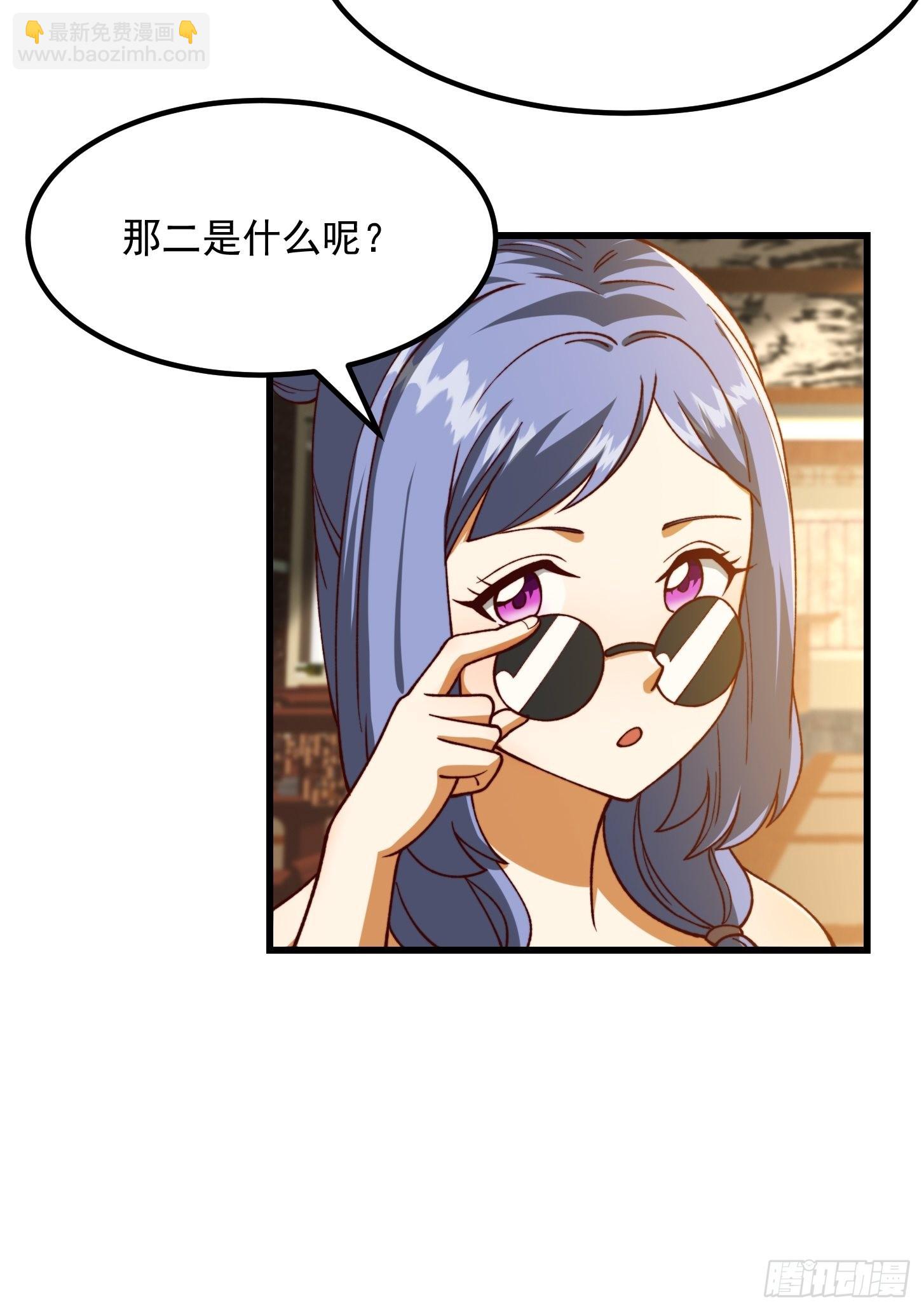 70话 万安伯扬名文界！-第71话