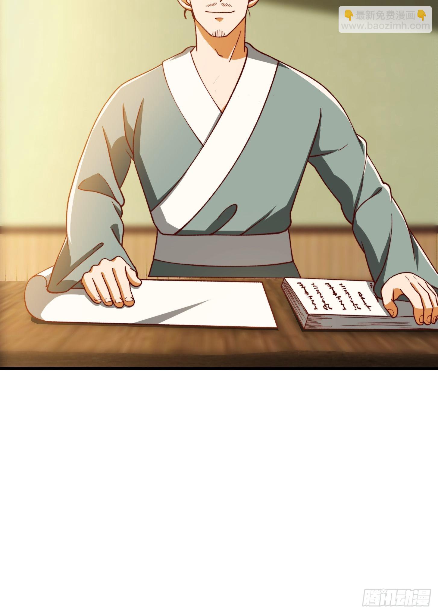 70话 万安伯扬名文界！-第71话