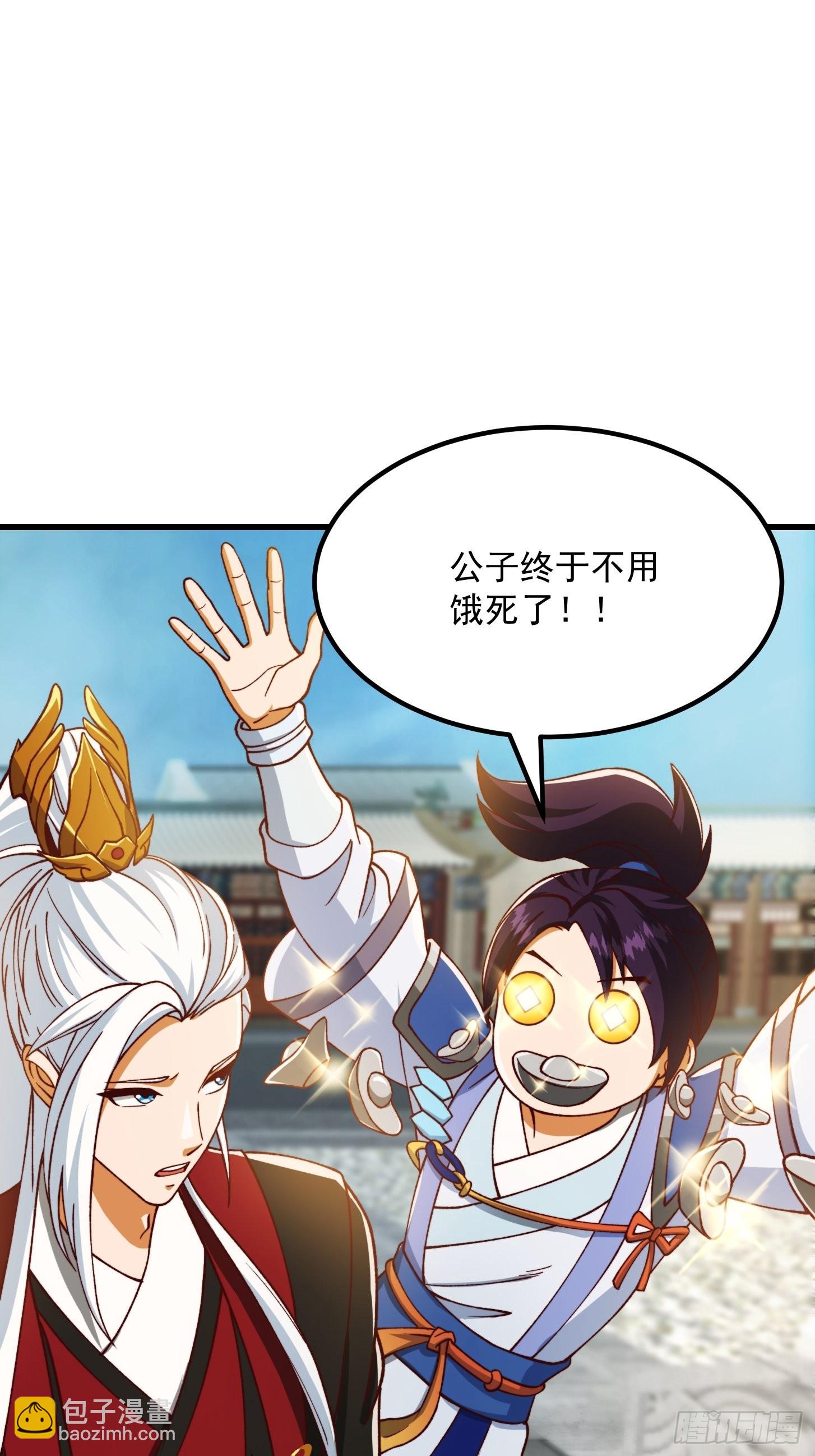 70话 万安伯扬名文界！-第71话