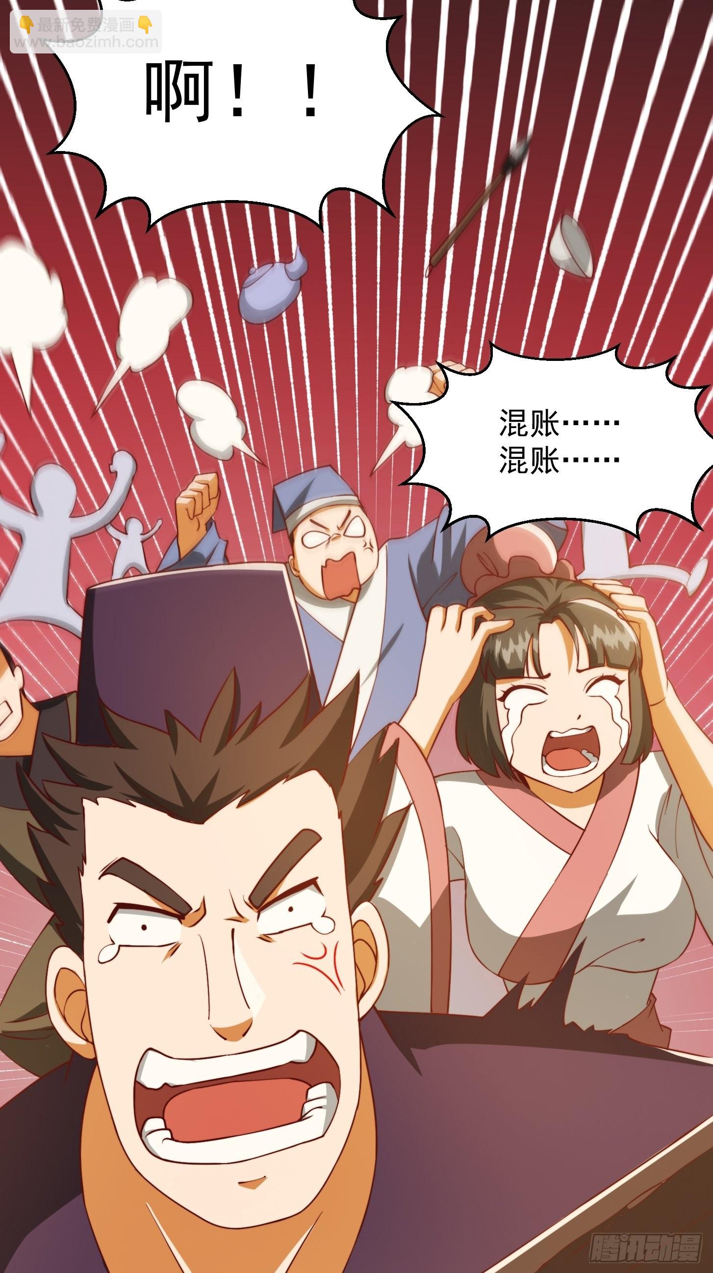 70话 万安伯扬名文界！-第71话
