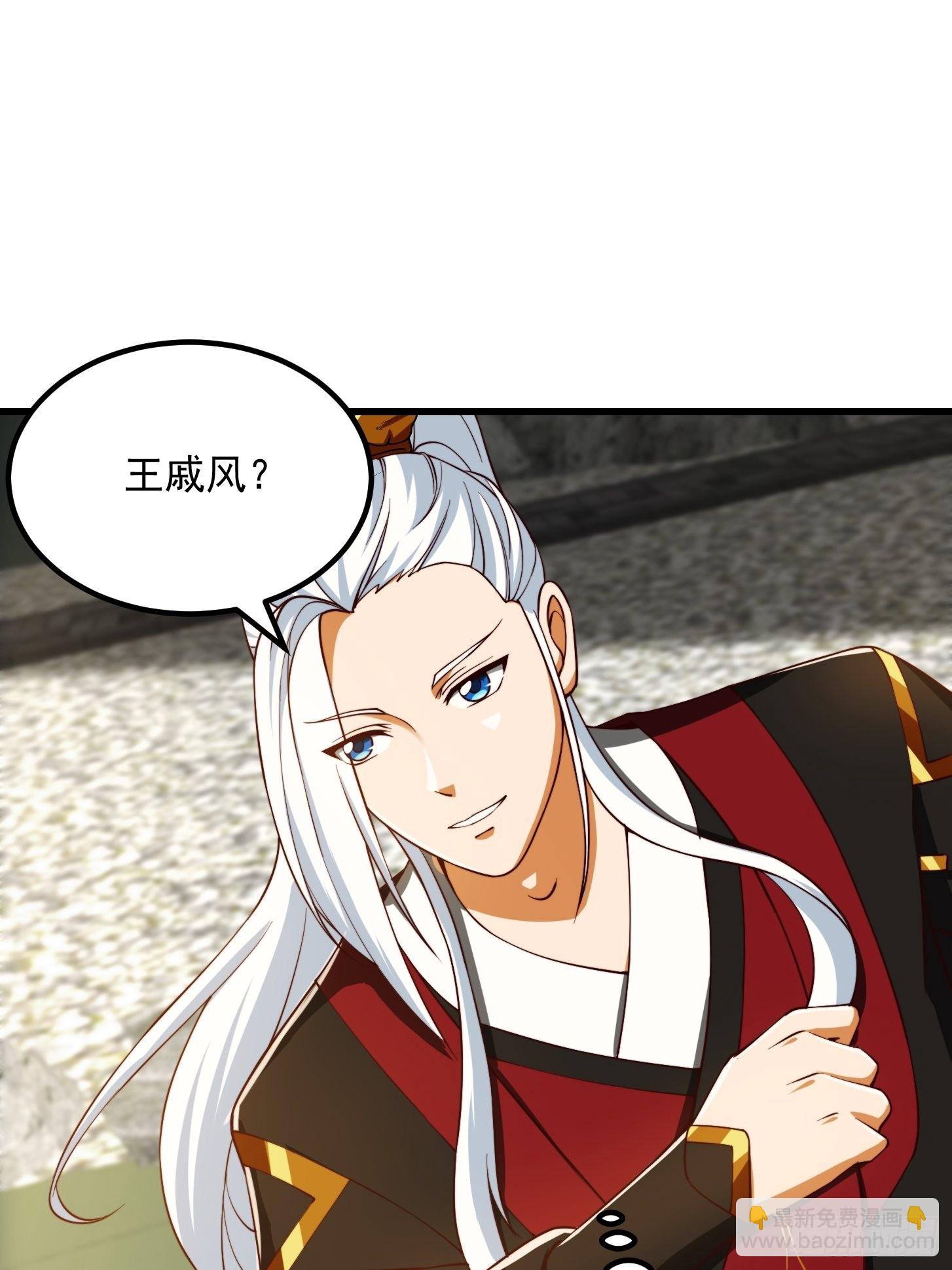 072 如何瓜分万安伯-第73话