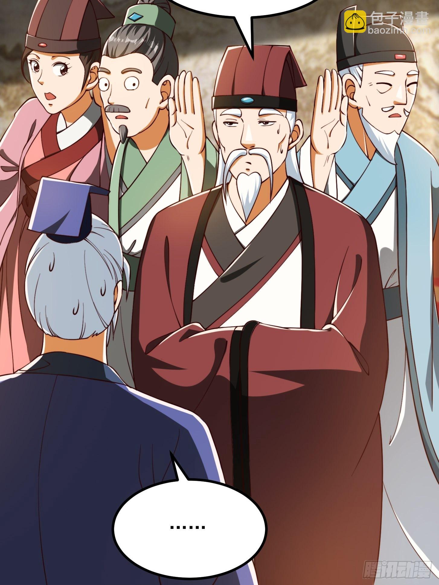 072 如何瓜分万安伯-第73话
