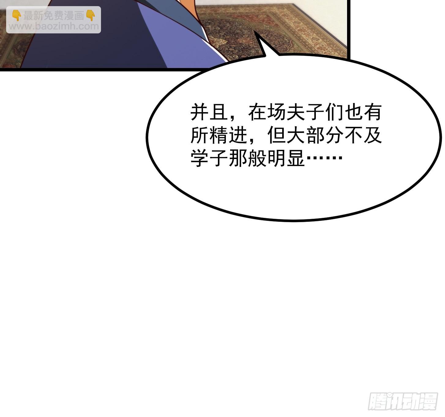 072 如何瓜分万安伯-第73话