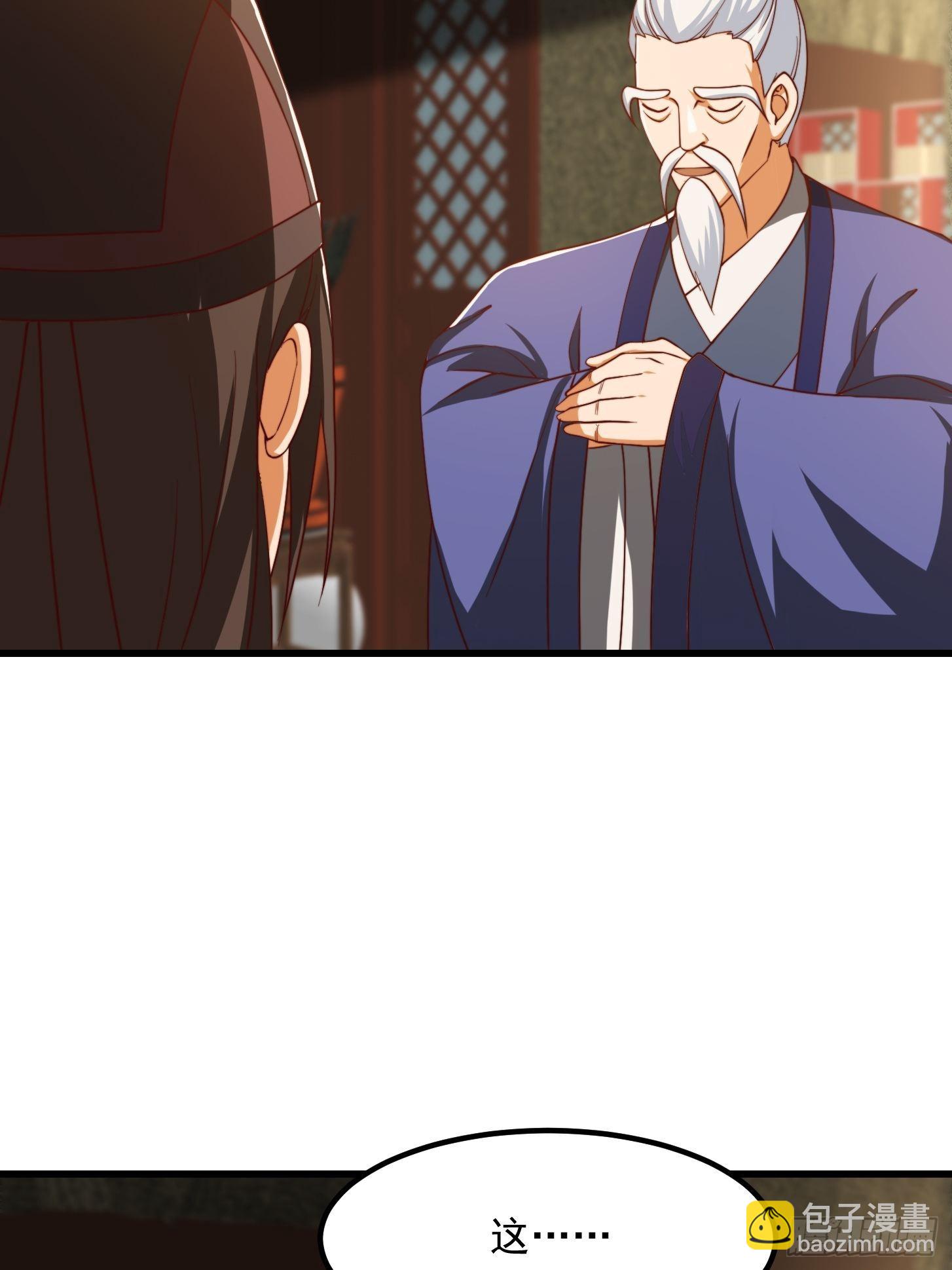 072 如何瓜分万安伯-第73话