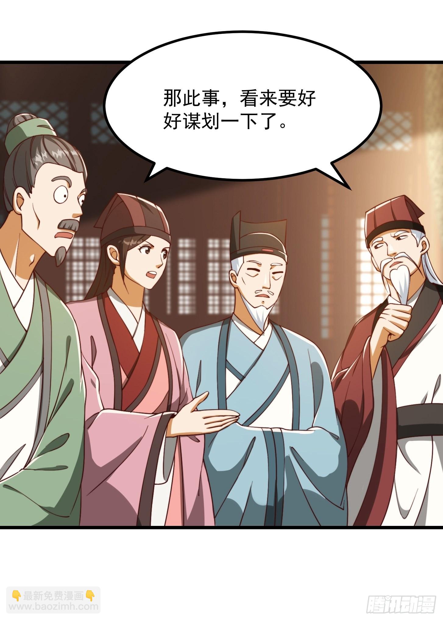 072 如何瓜分万安伯-第73话