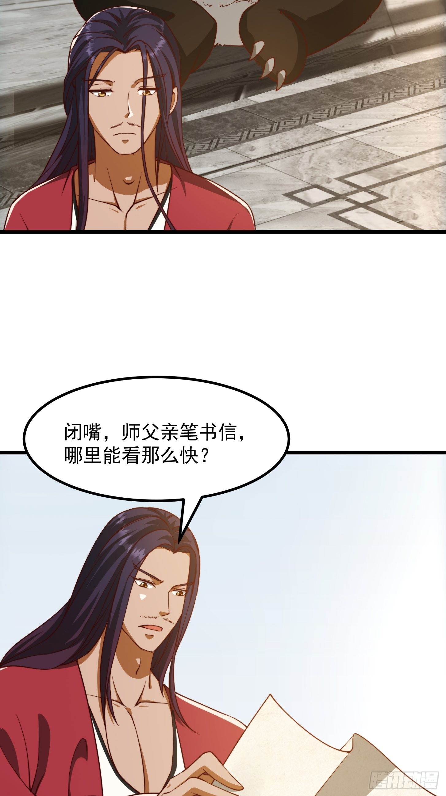 072 如何瓜分万安伯-第73话