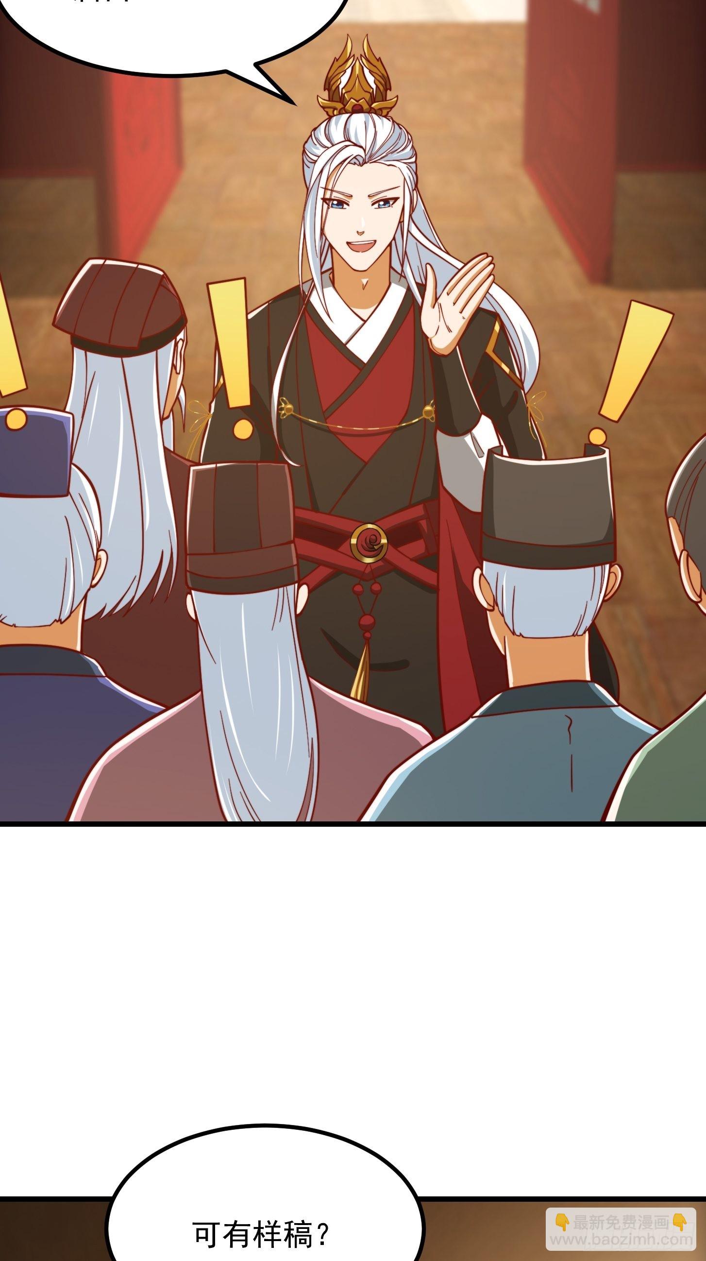 074 陈洛又整了篇活儿！-第75话