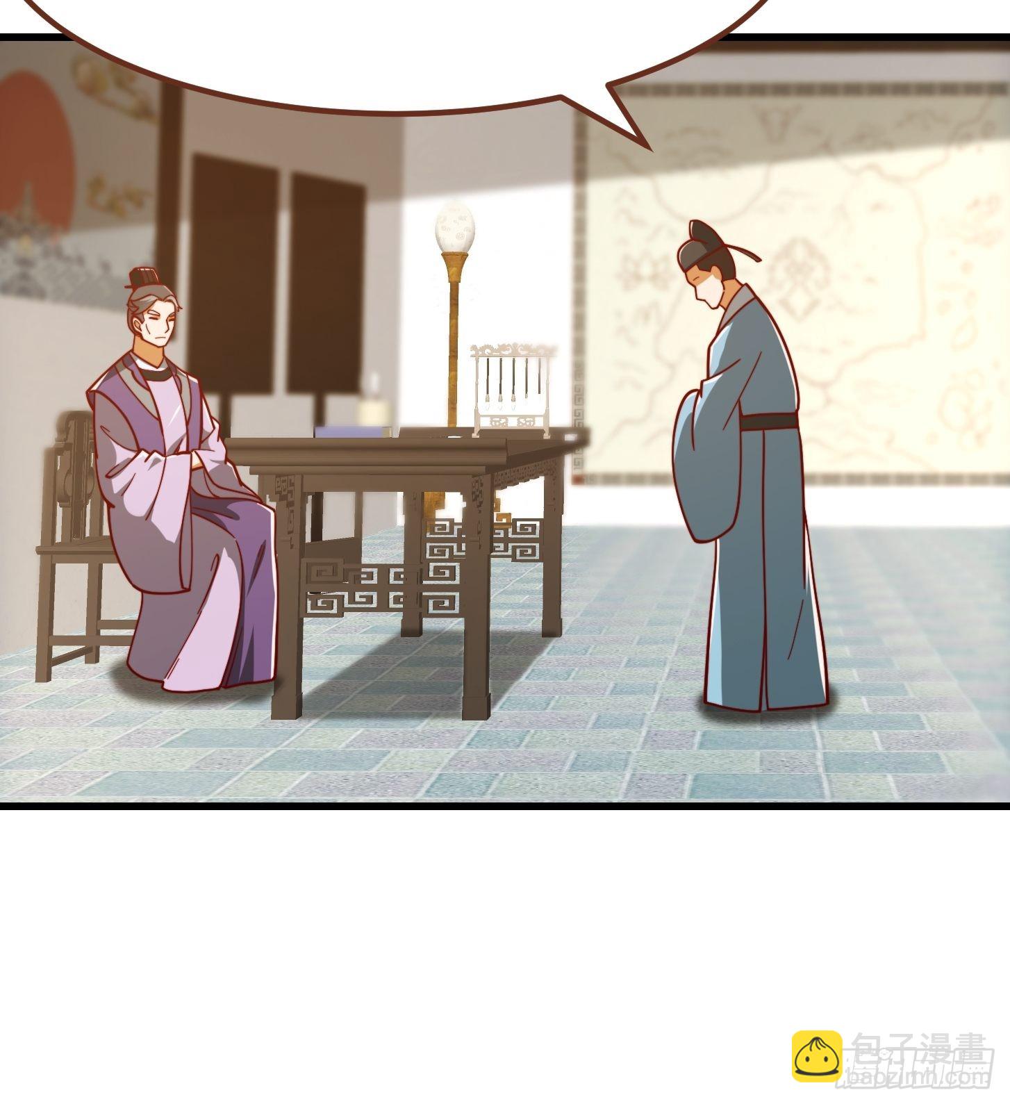 074 陈洛又整了篇活儿！-第75话