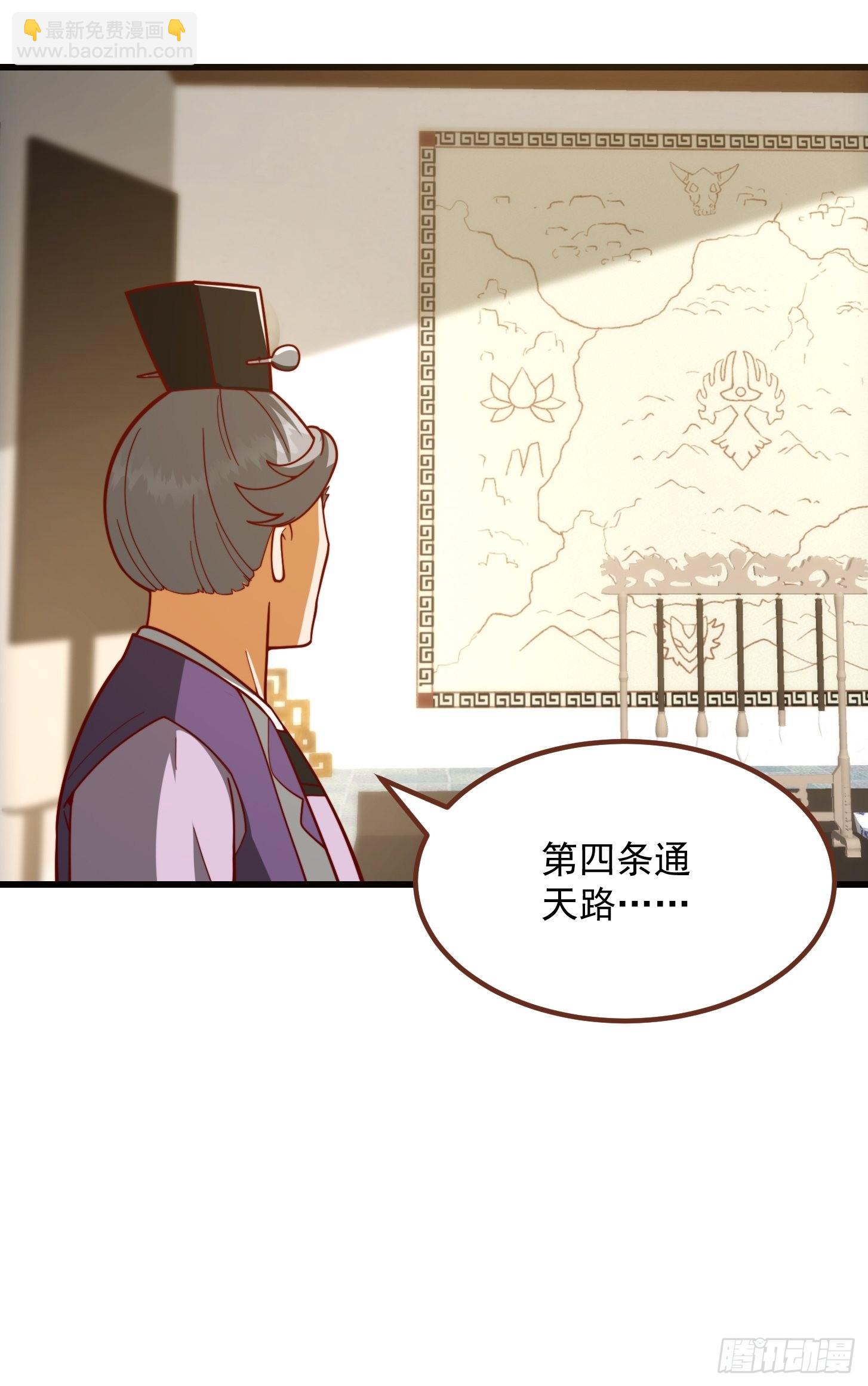 074 陈洛又整了篇活儿！-第75话