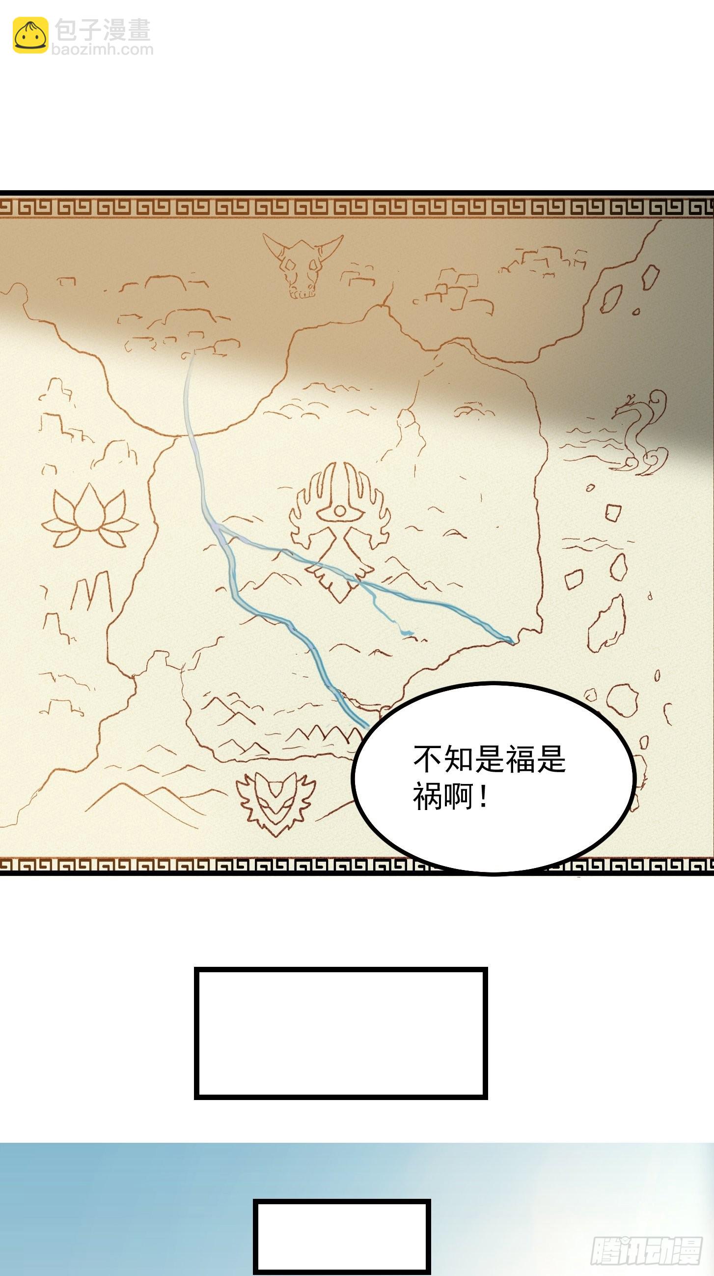 074 陈洛又整了篇活儿！-第75话