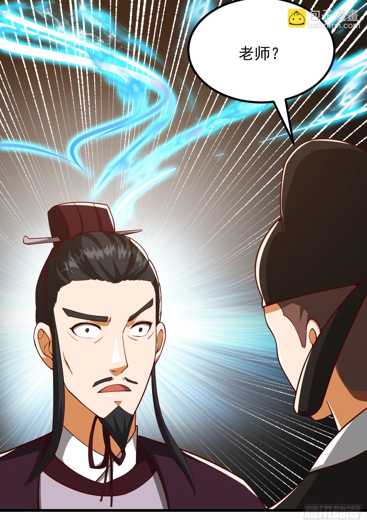 074 陈洛又整了篇活儿！-第75话