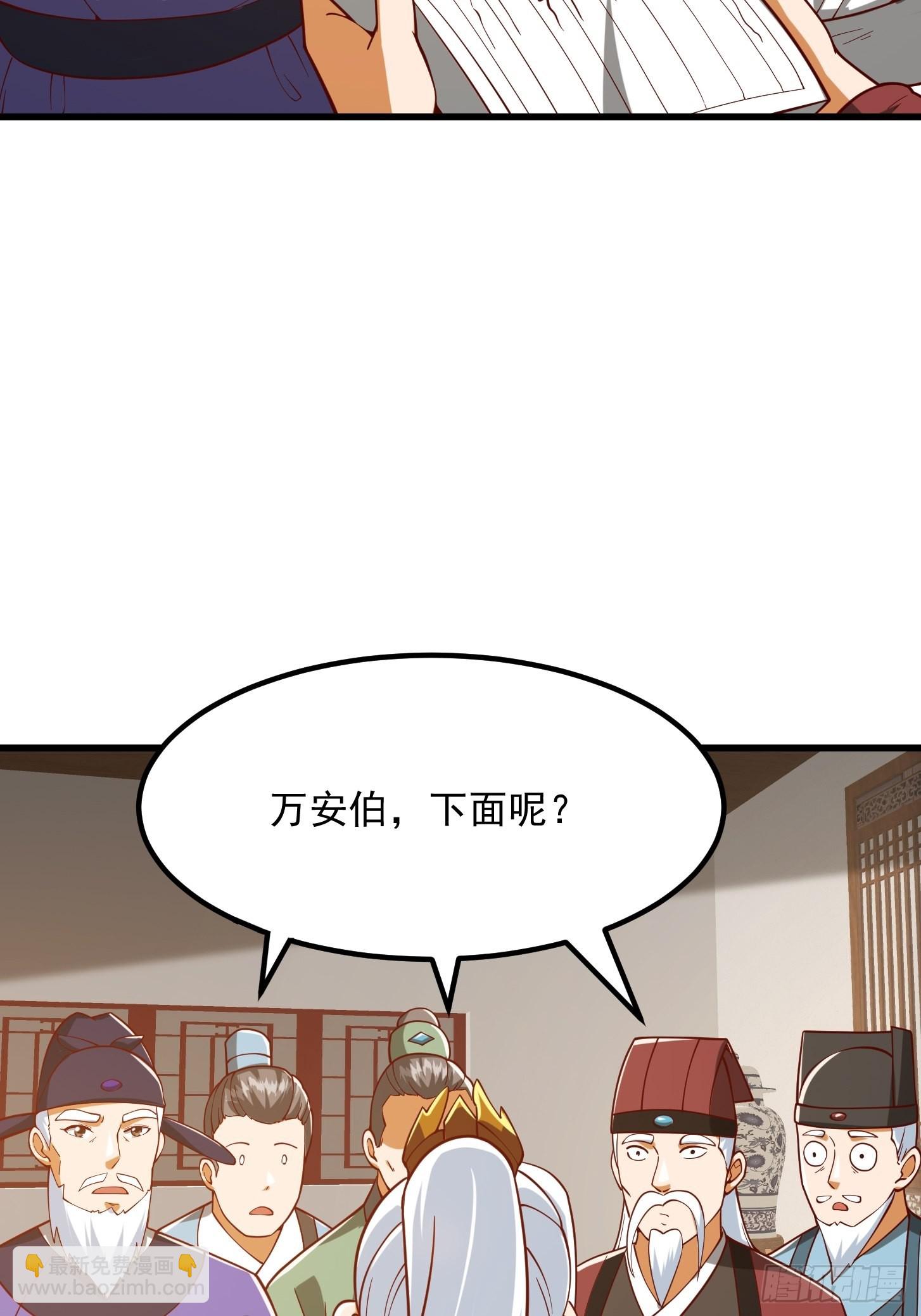 074 陈洛又整了篇活儿！-第75话