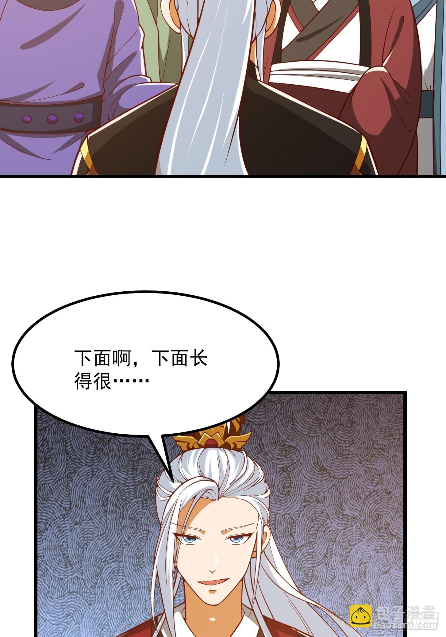 074 陈洛又整了篇活儿！-第75话