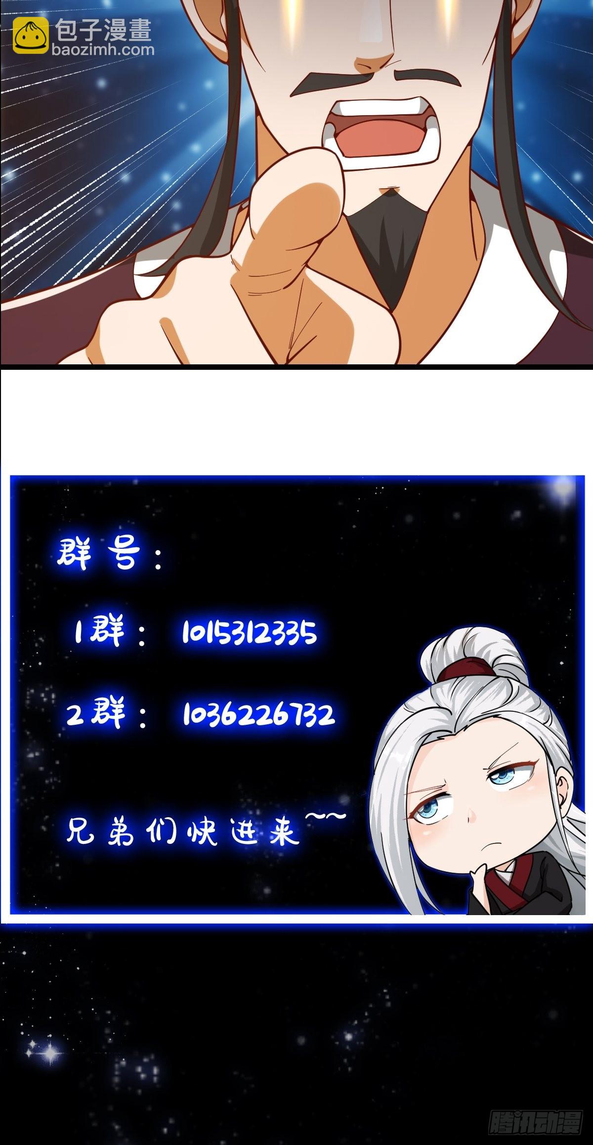 074 陈洛又整了篇活儿！-第75话