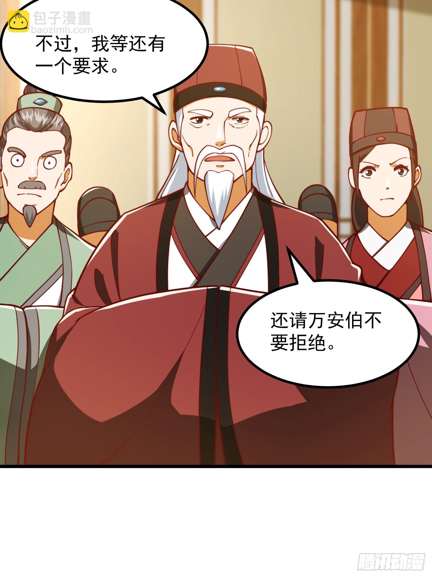 074 陈洛又整了篇活儿！-第75话