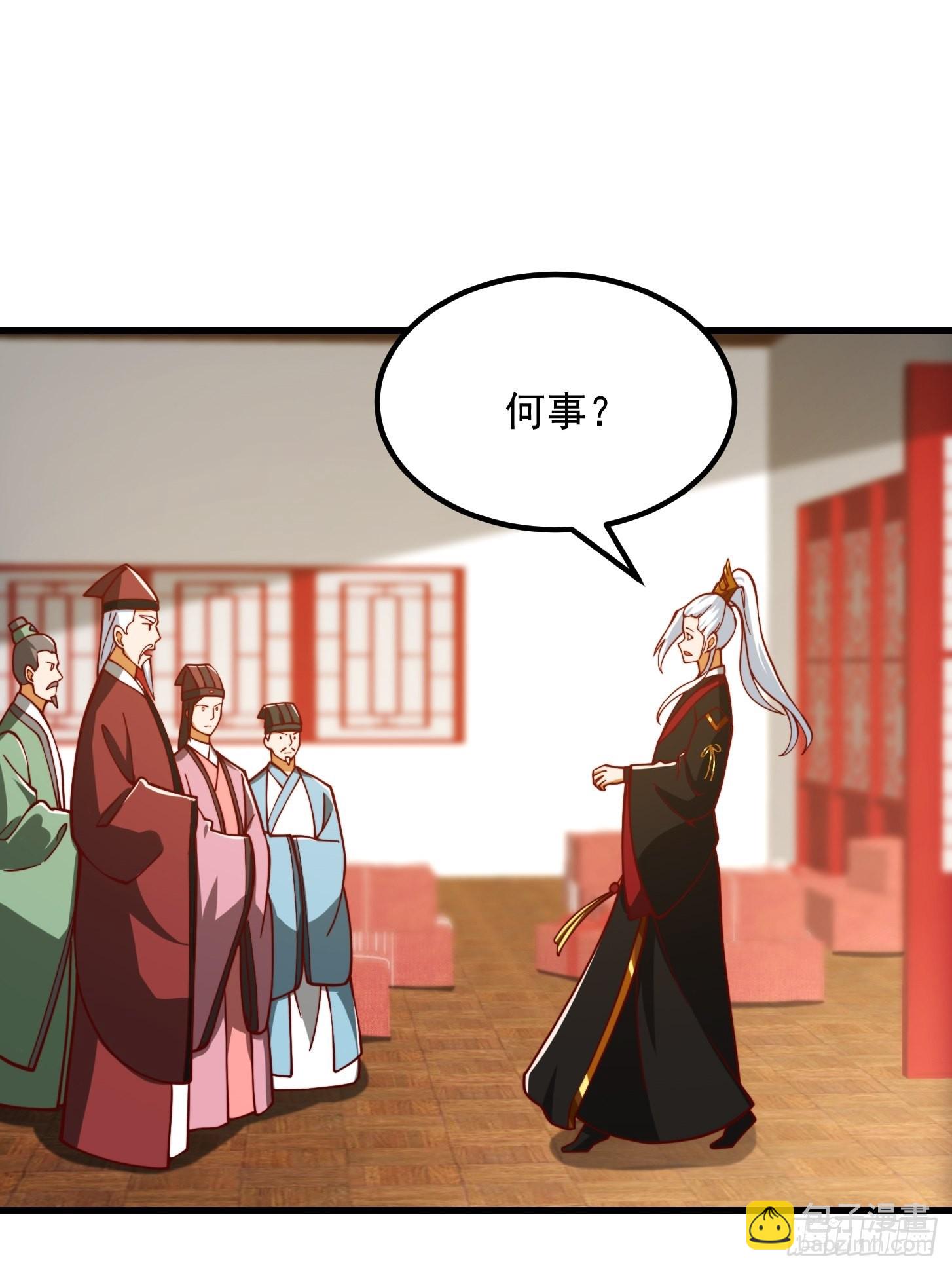 074 陈洛又整了篇活儿！-第75话