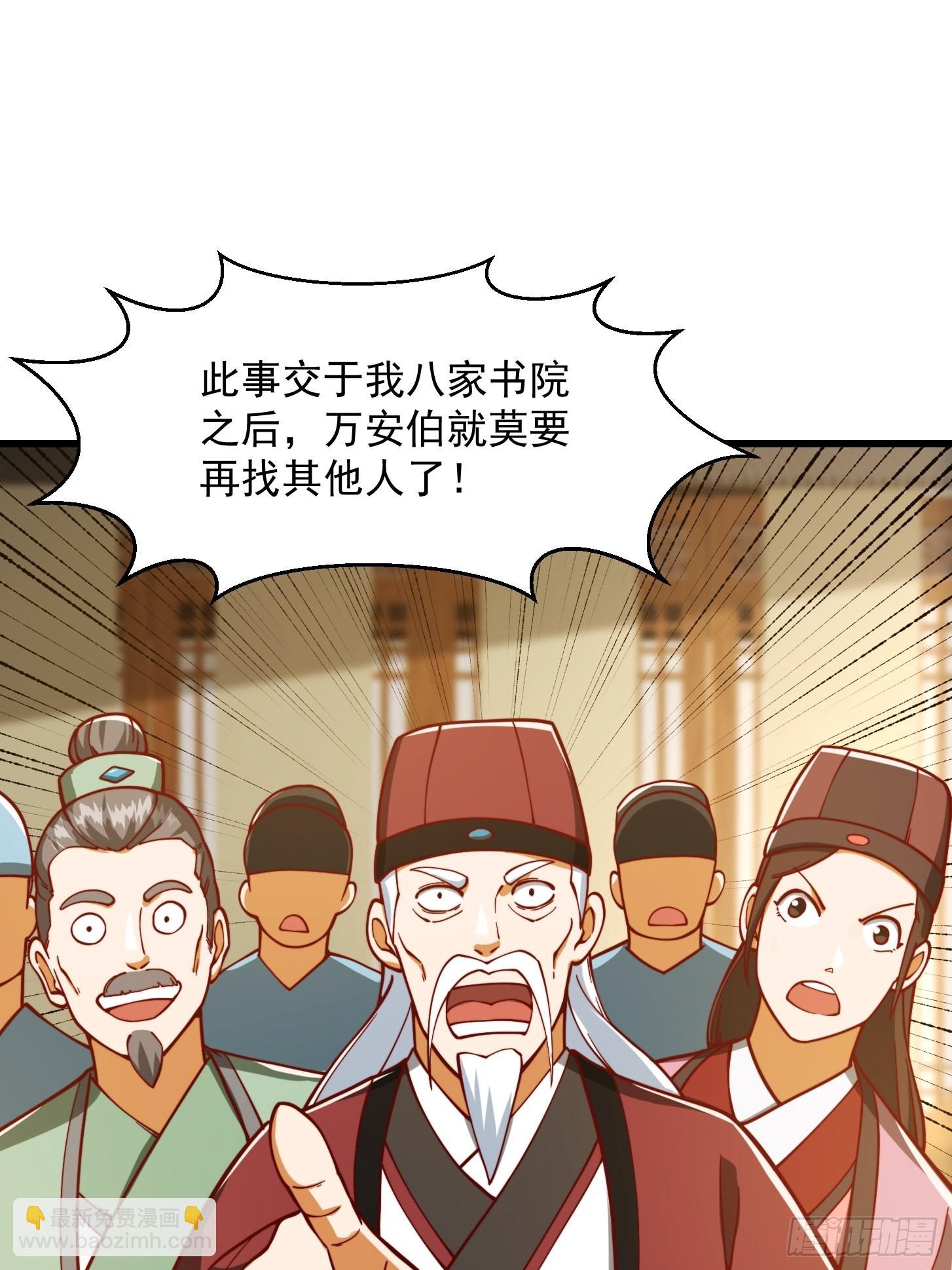 074 陈洛又整了篇活儿！-第75话