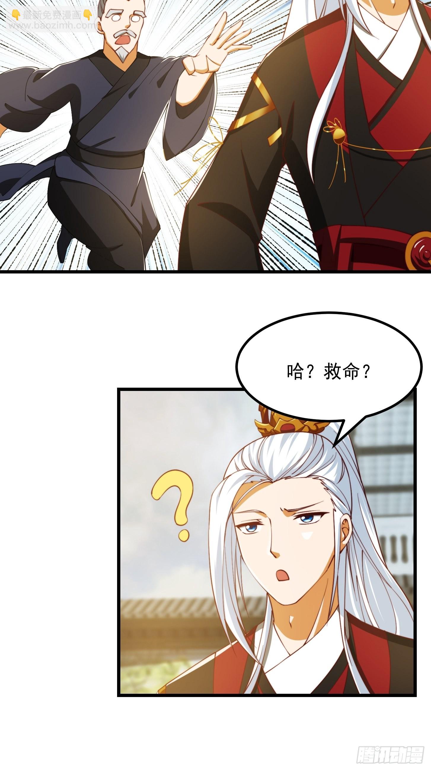 076 你们不会骗我卖孩子吧？-第77话