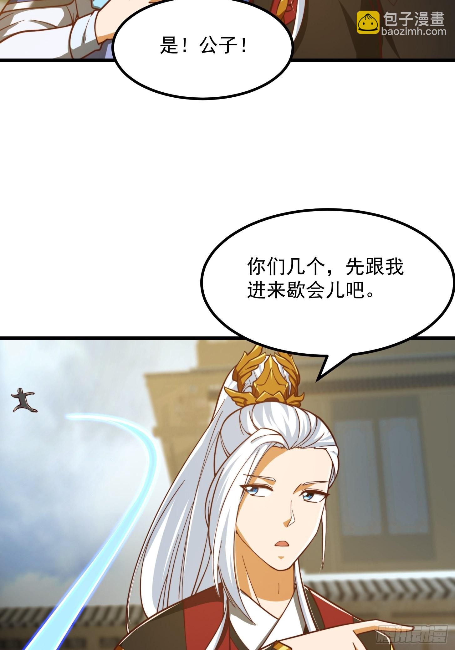076 你们不会骗我卖孩子吧？-第77话