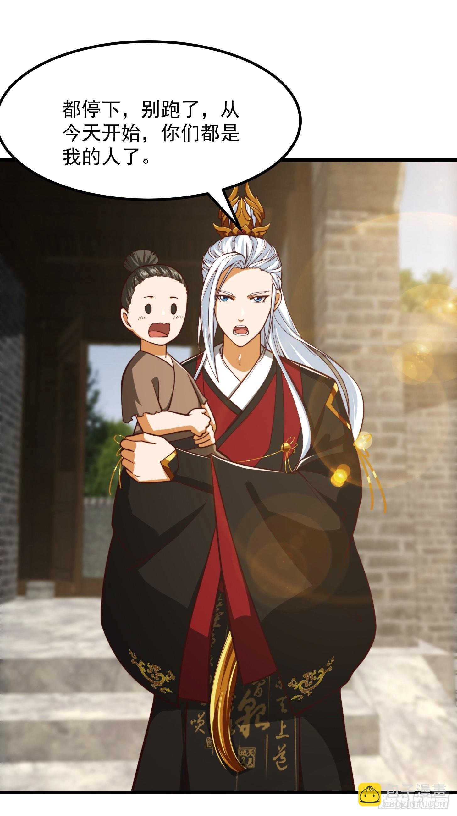 078 人生价值的体现-第79话