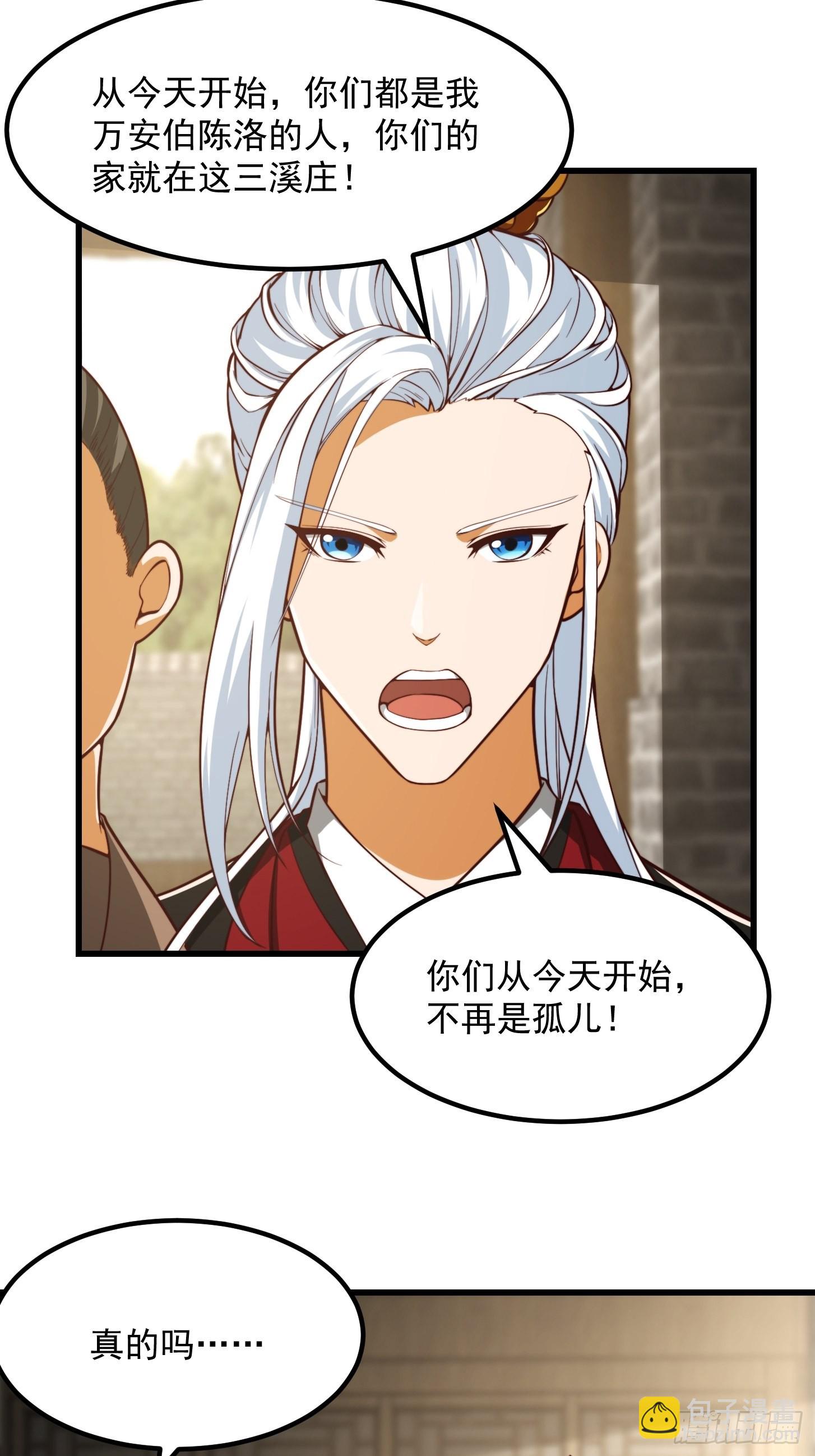 078 人生价值的体现-第79话