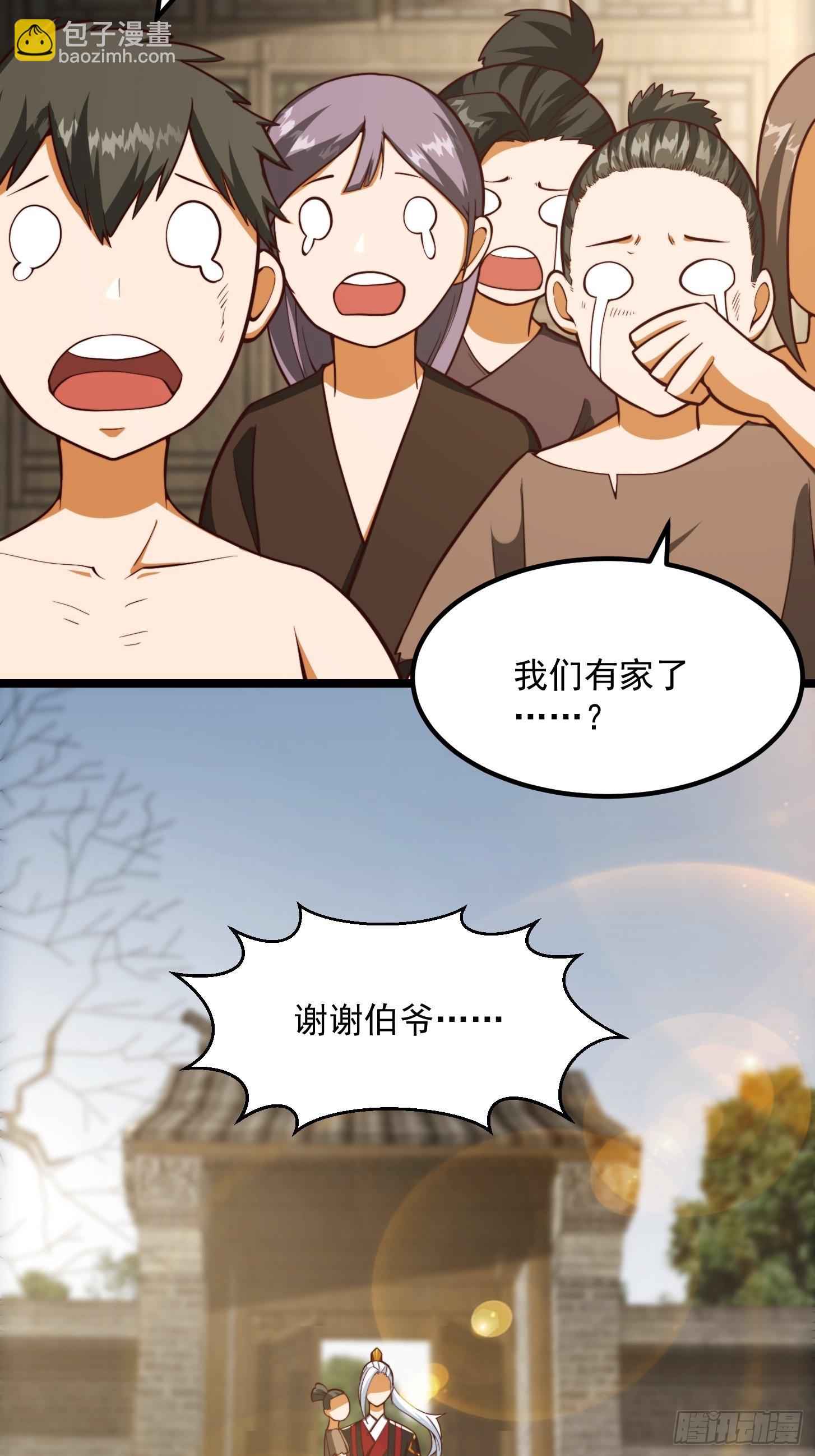 078 人生价值的体现-第79话