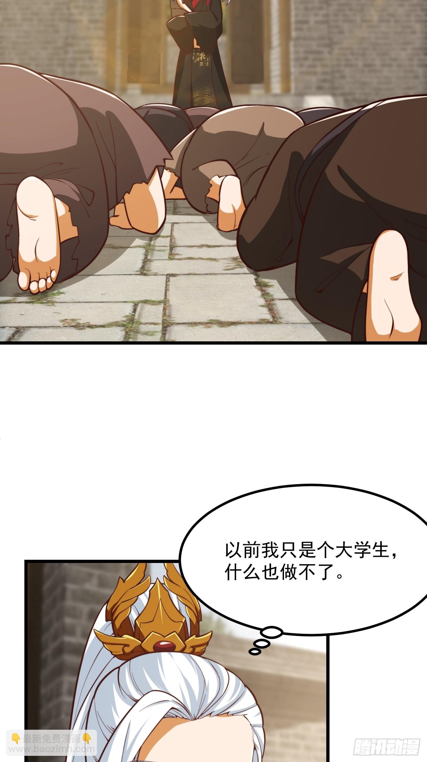 078 人生价值的体现-第79话