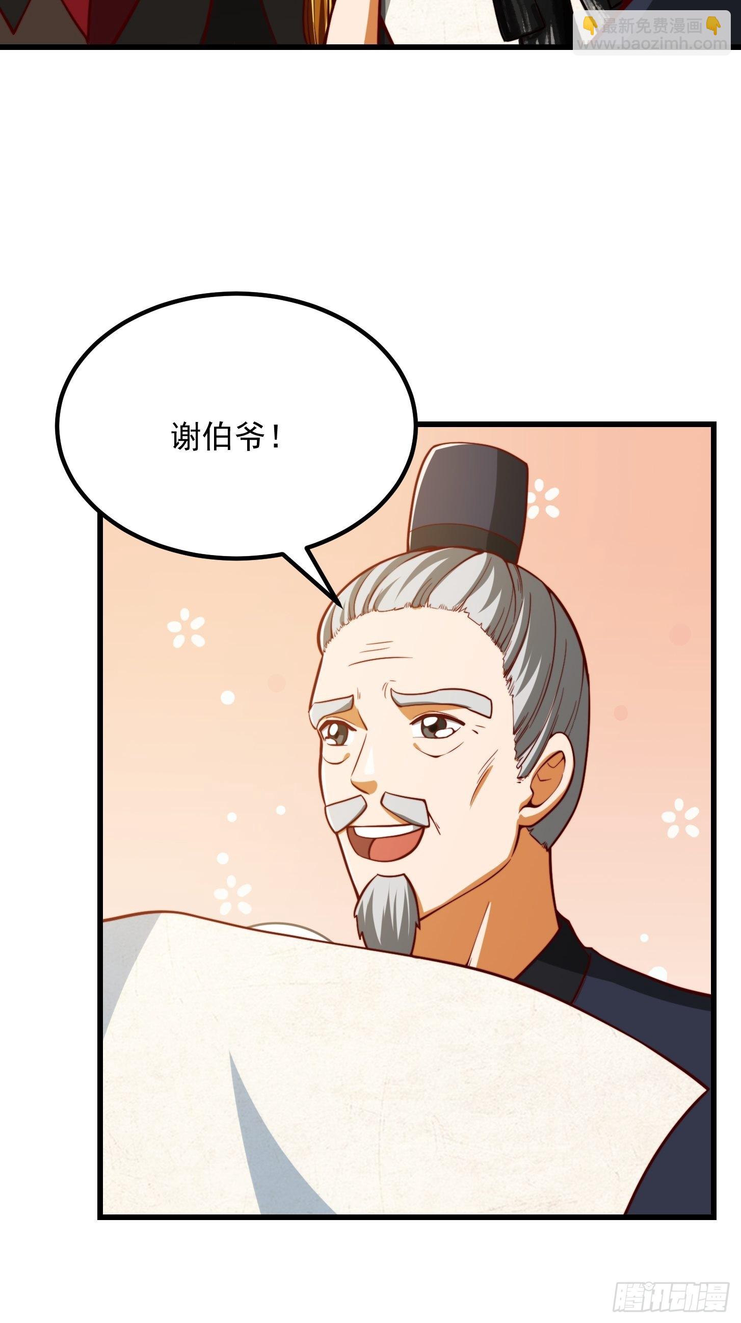 078 人生价值的体现-第79话