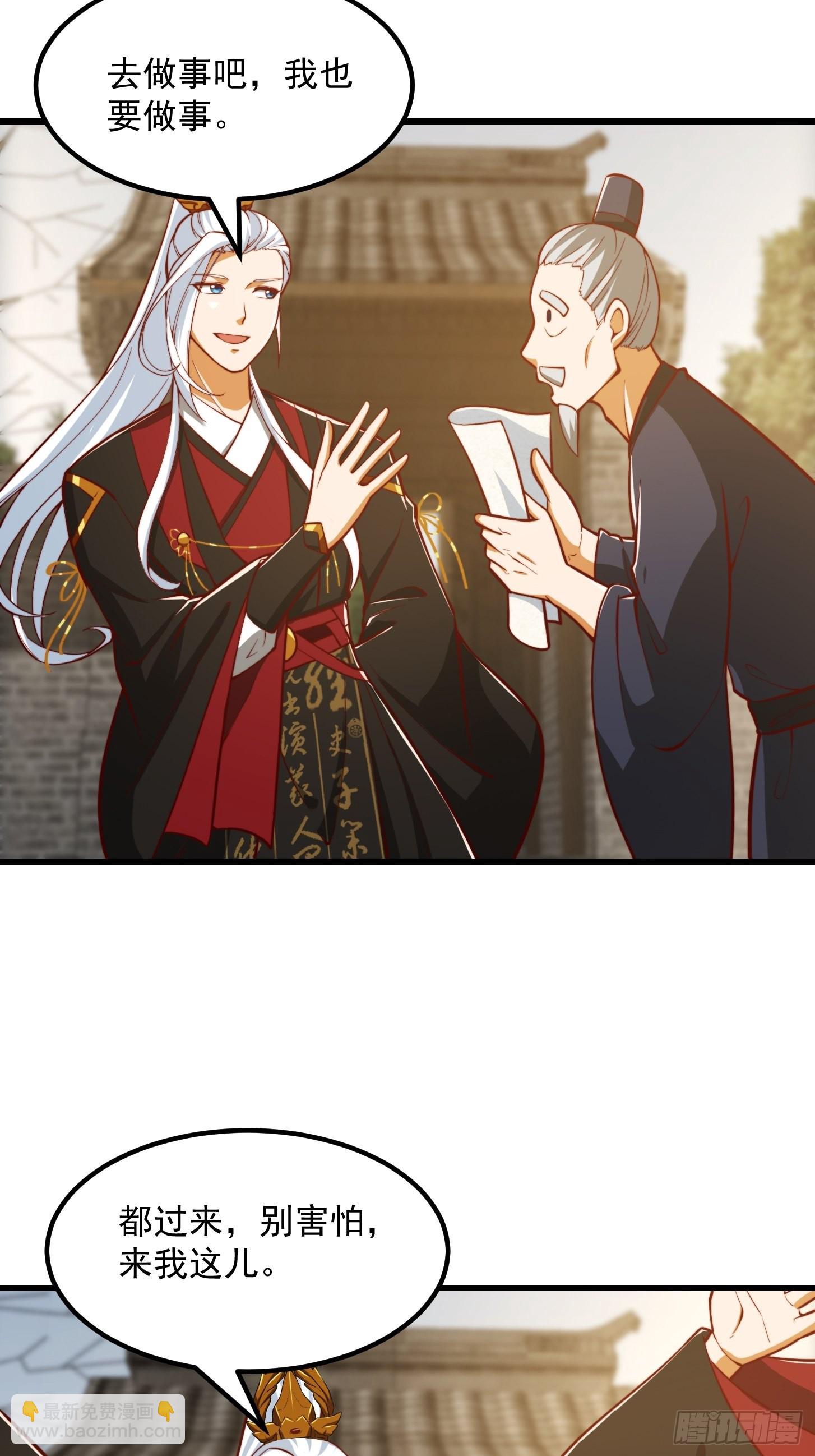 078 人生价值的体现-第79话