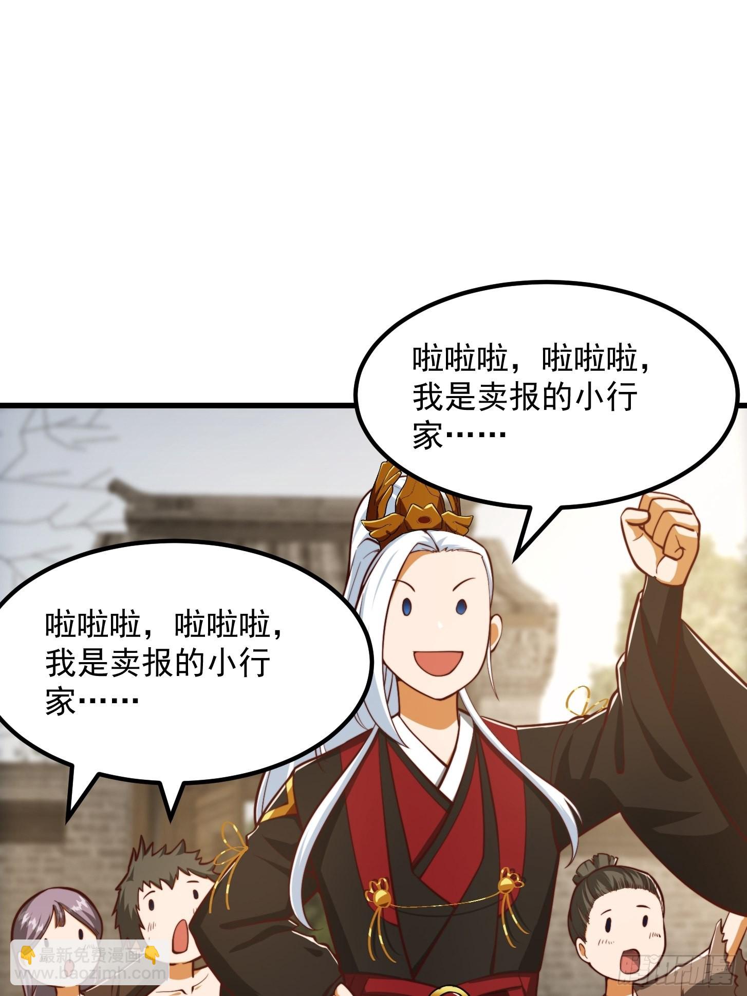 078 人生价值的体现-第79话