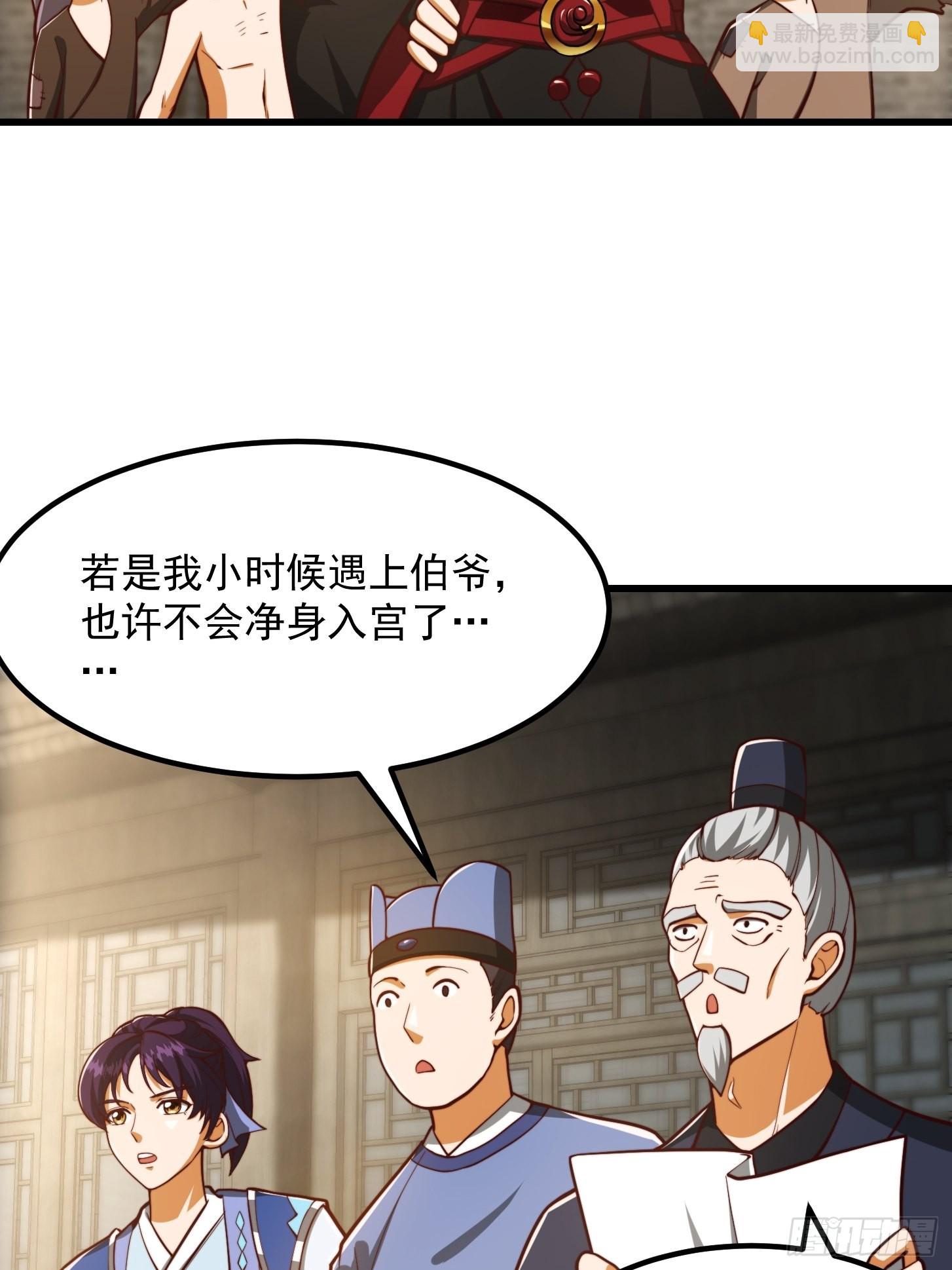 078 人生价值的体现-第79话