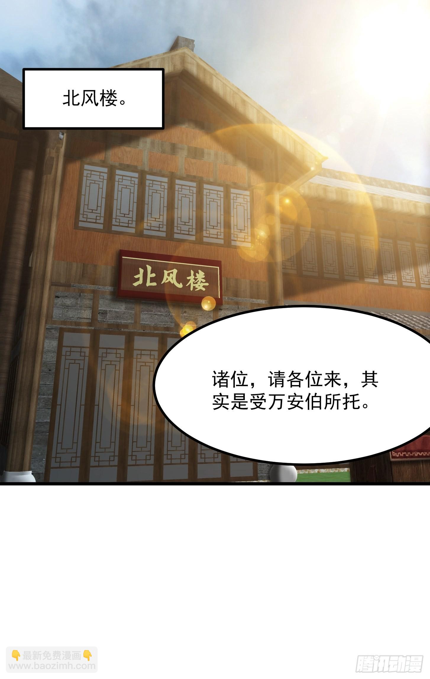 078 人生价值的体现-第79话