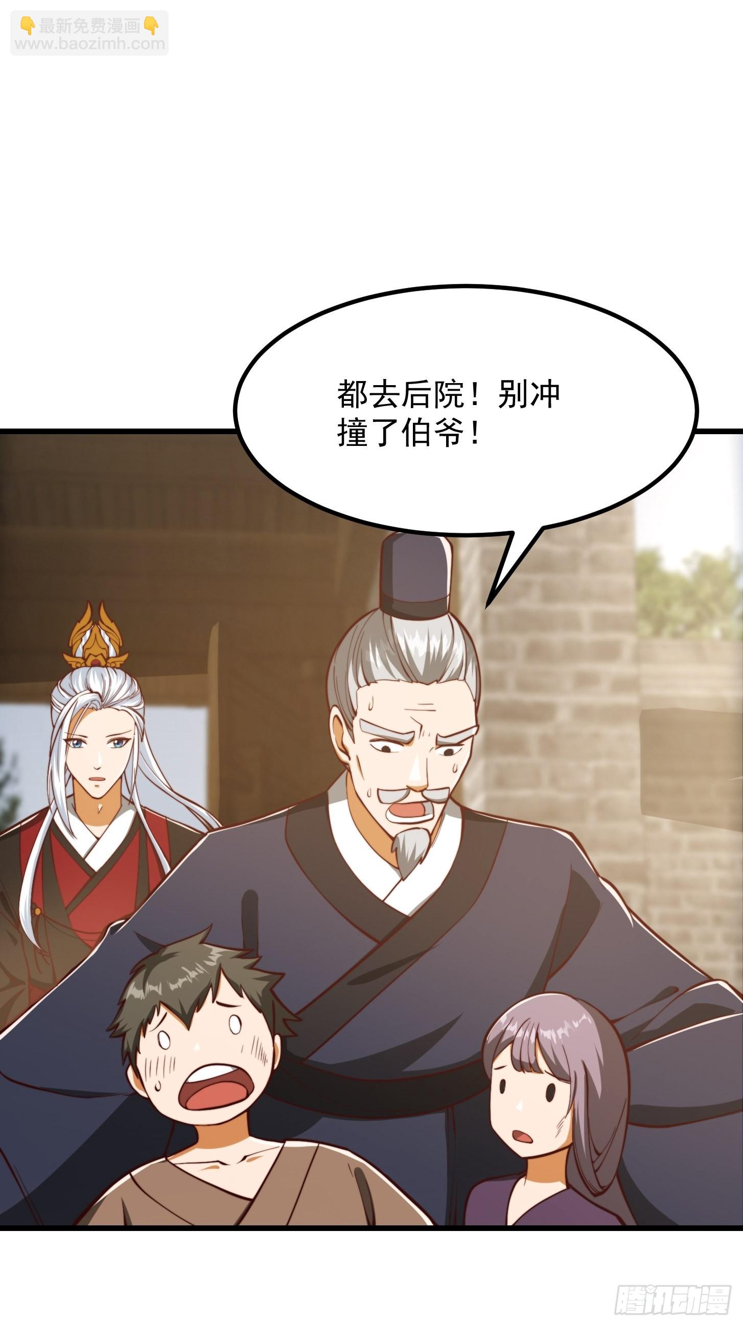 078 人生价值的体现-第79话