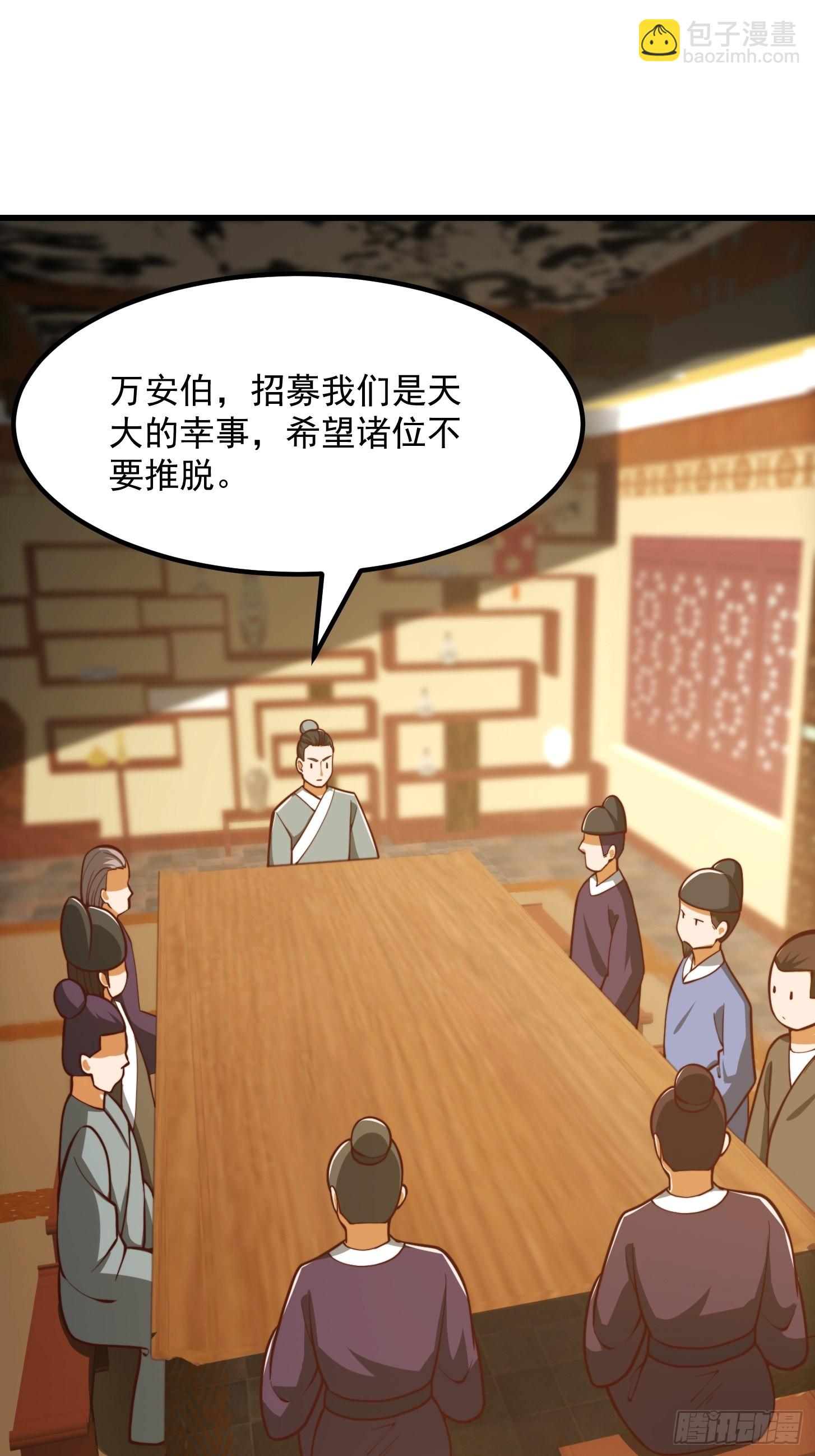 078 人生价值的体现-第79话