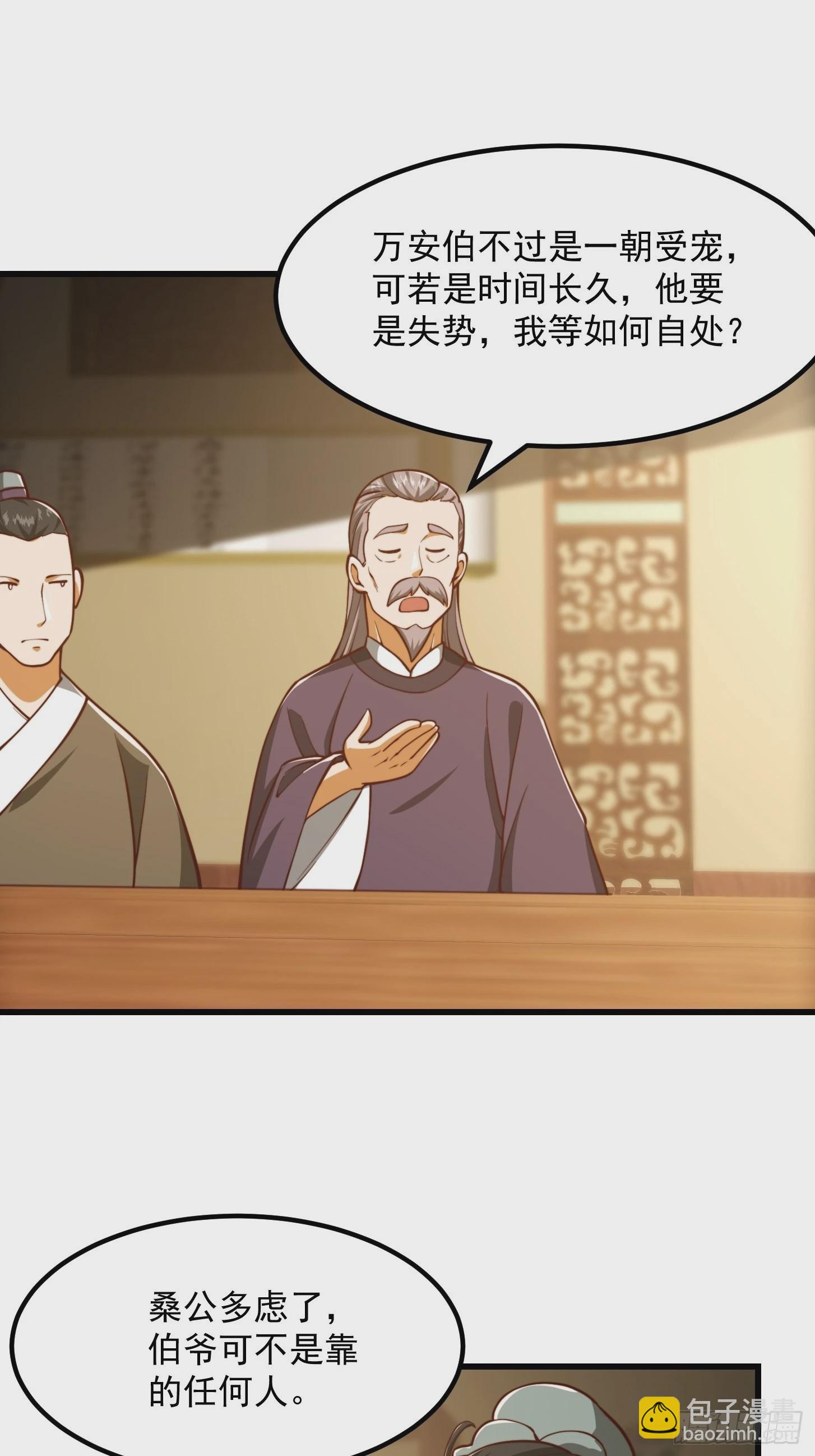 078 人生价值的体现-第79话