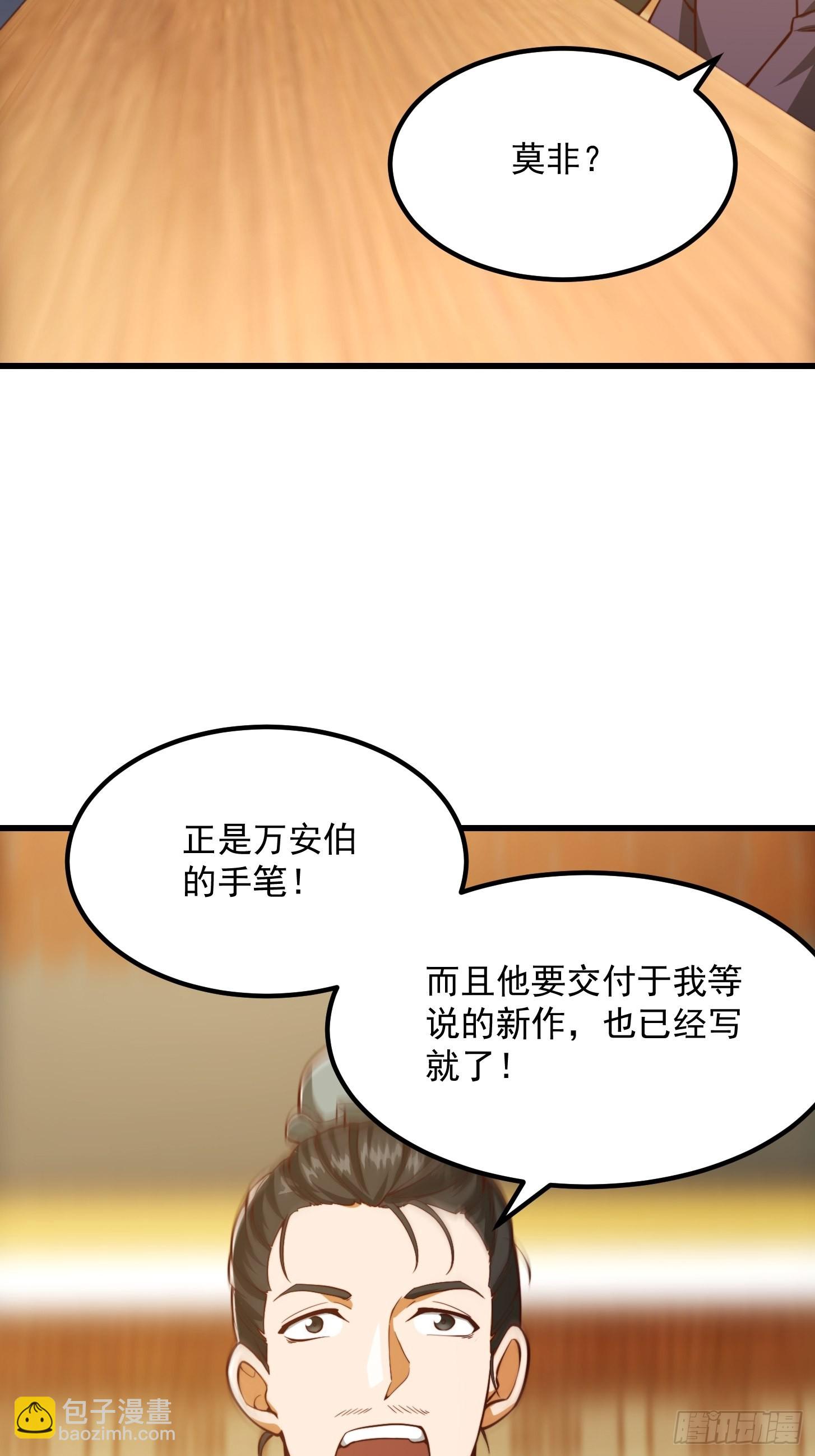 078 人生价值的体现-第79话