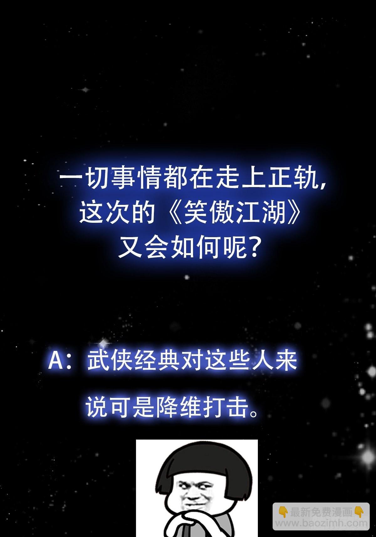 078 人生价值的体现-第79话