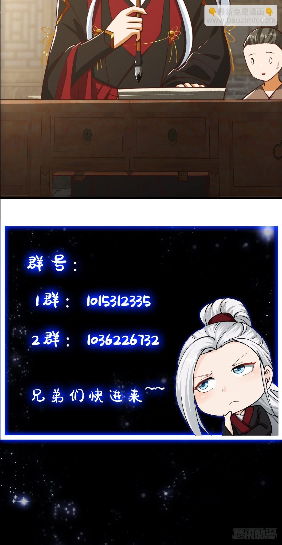 078 人生价值的体现-第79话