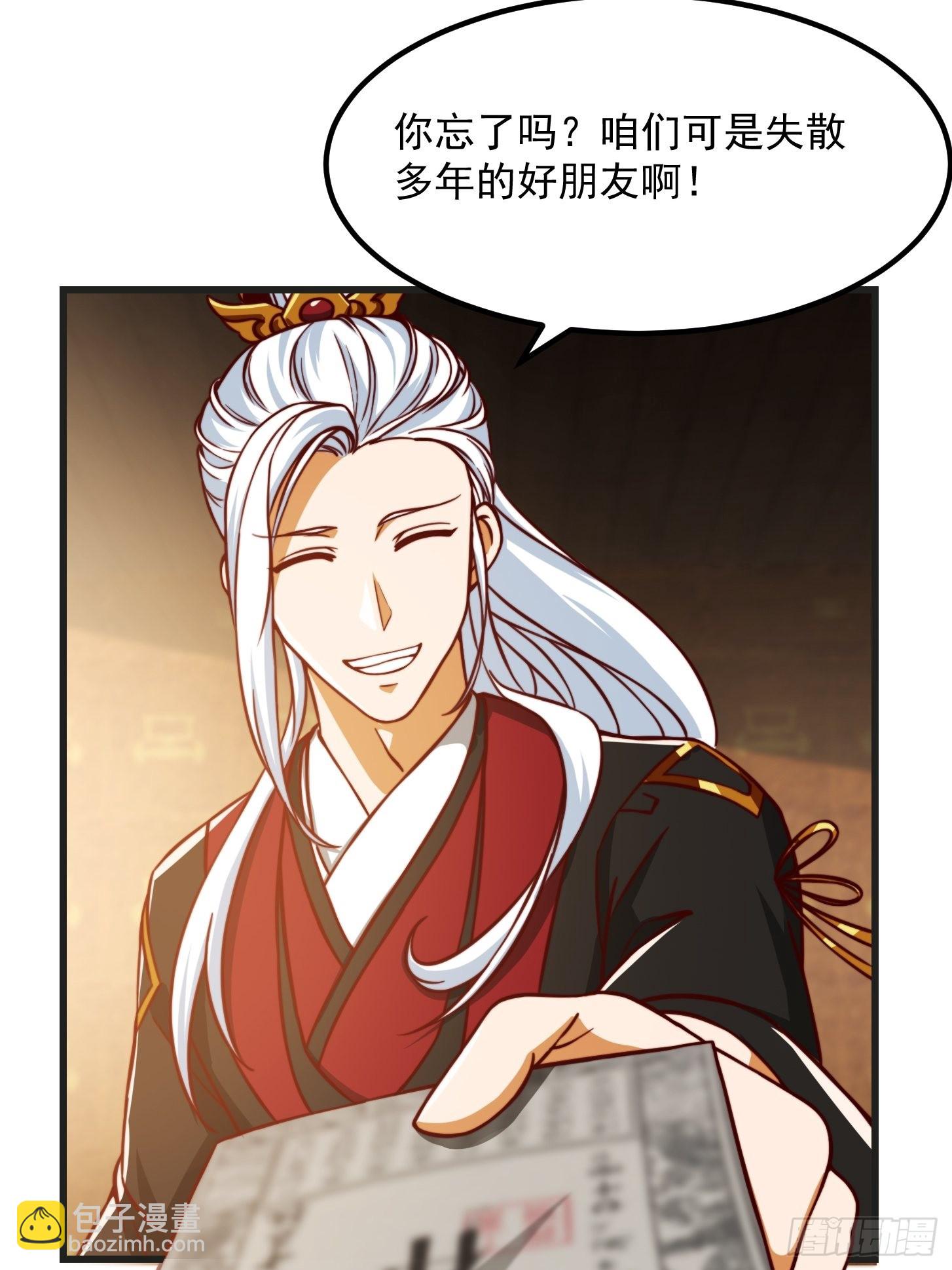 080 蛮骨丹这么贵？-第81话
