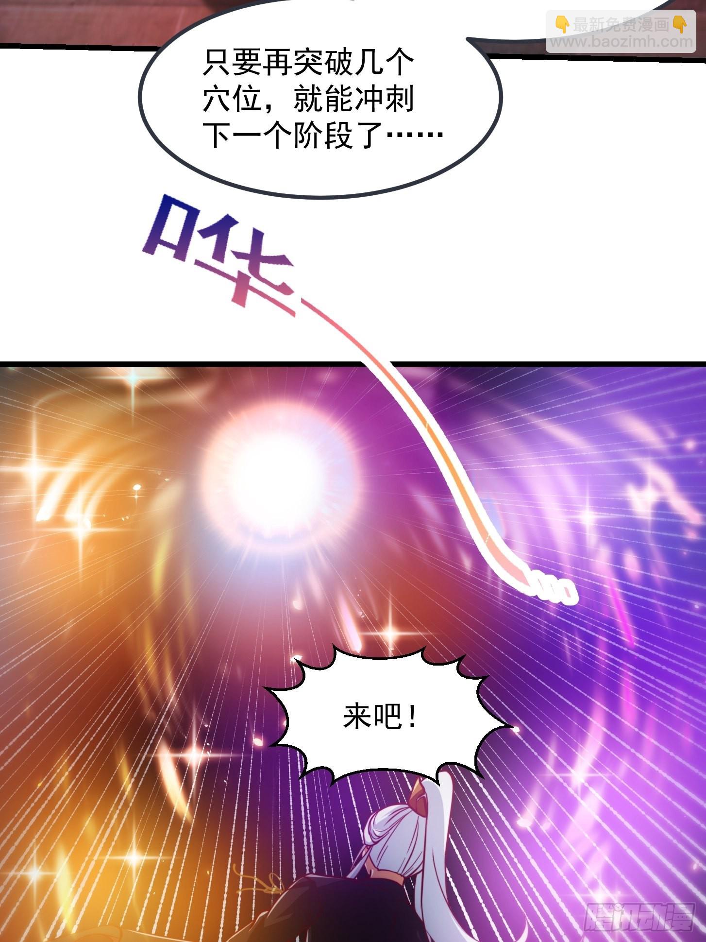 082 我也能耍六脉神剑！？-第83话