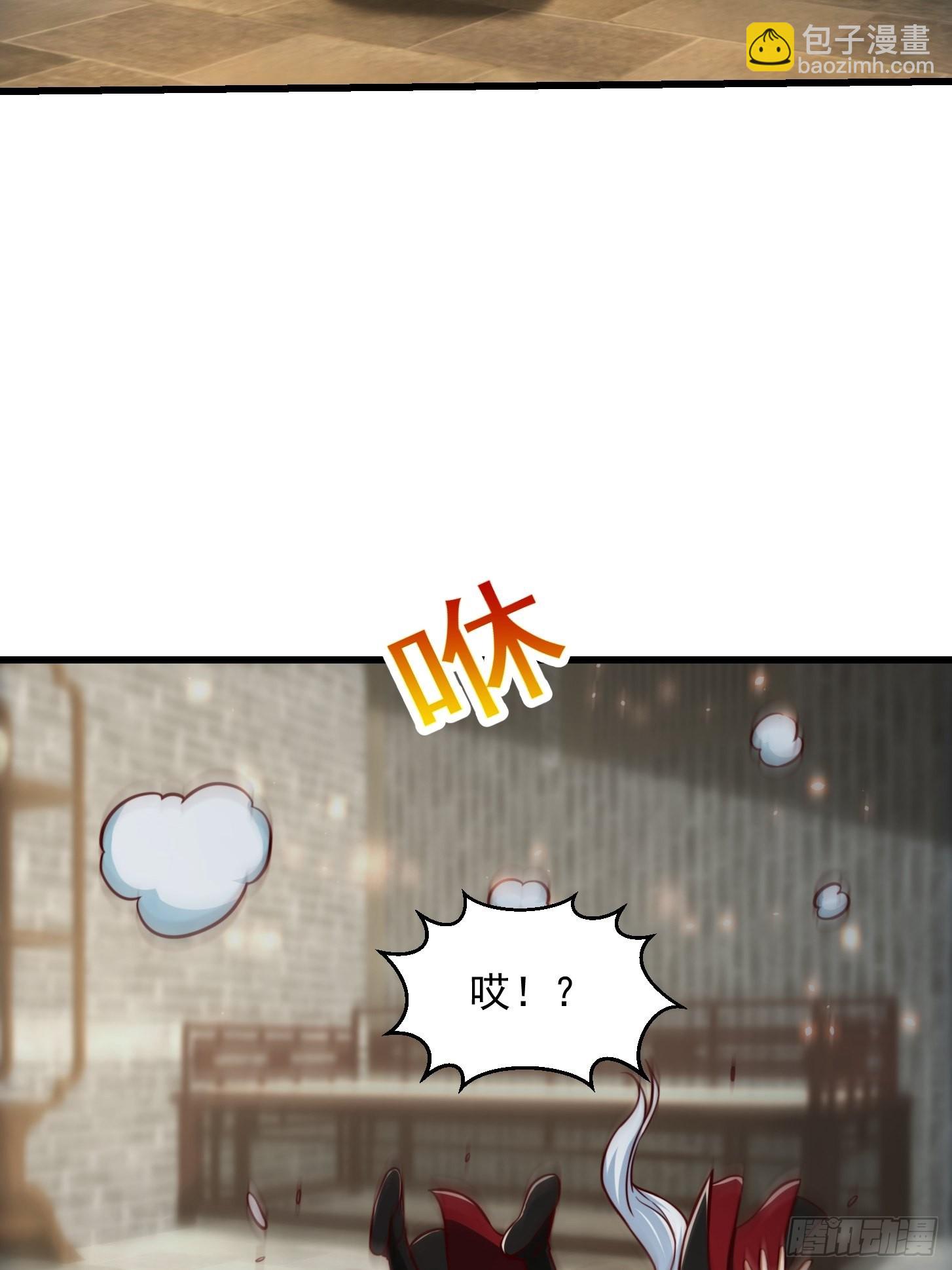 082 我也能耍六脉神剑！？-第83话