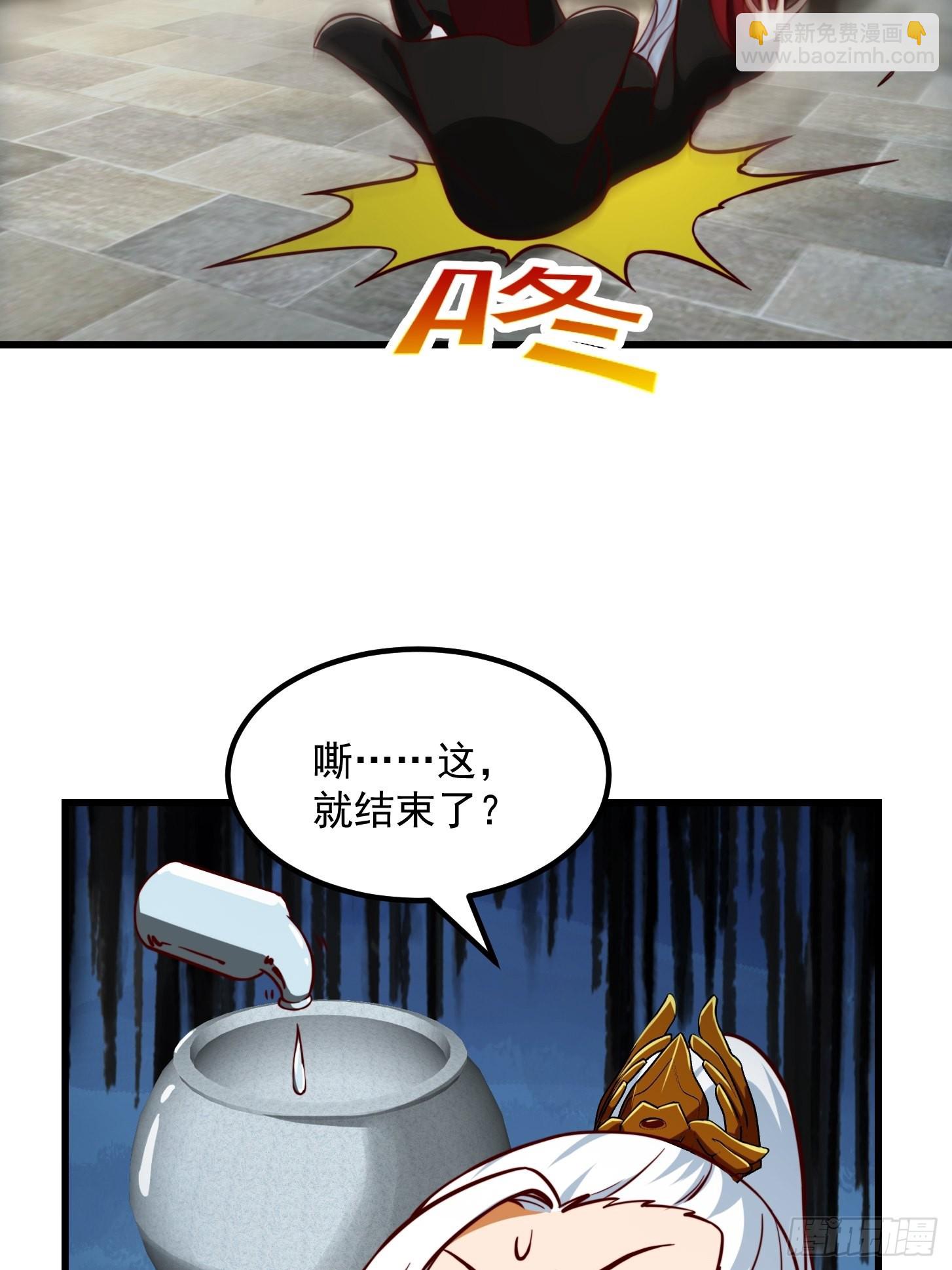 082 我也能耍六脉神剑！？-第83话