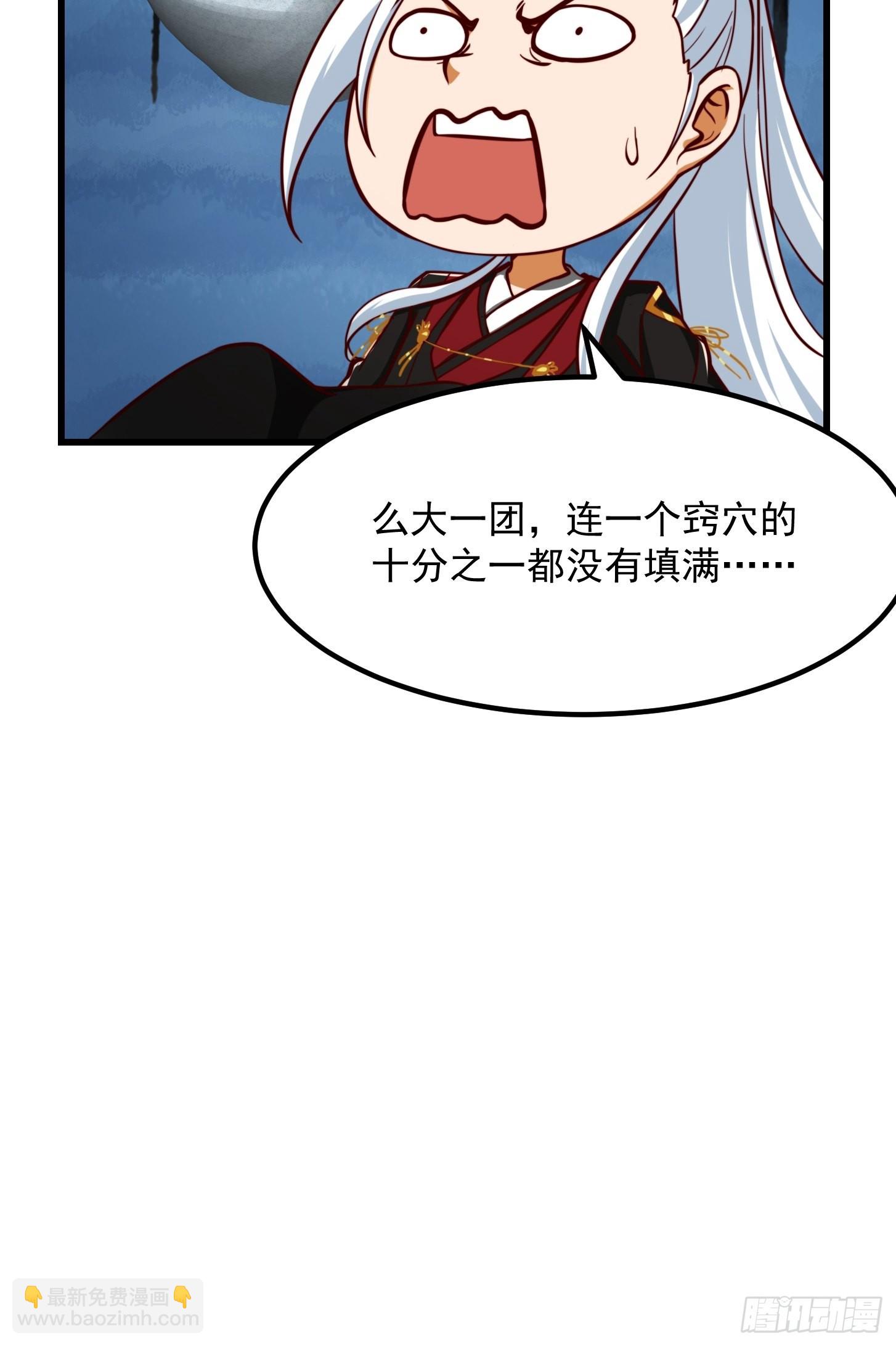 082 我也能耍六脉神剑！？-第83话