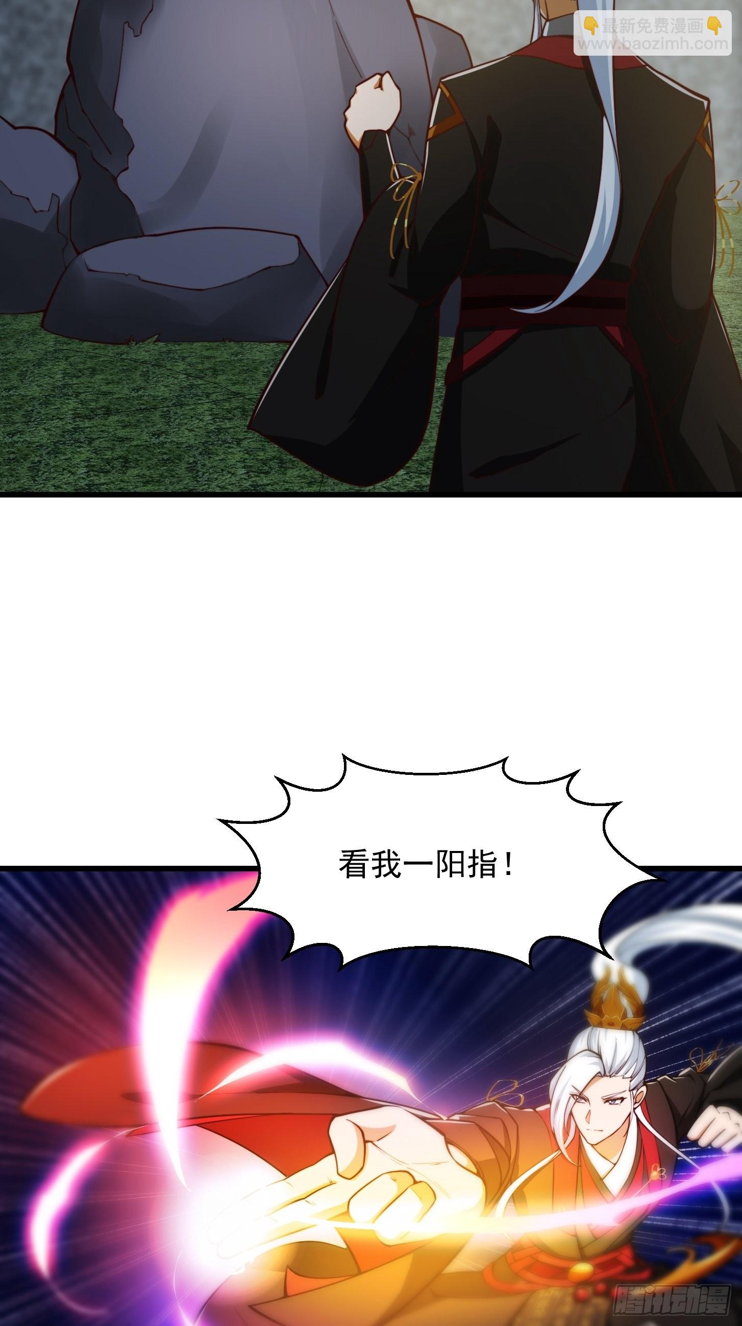 082 我也能耍六脉神剑！？-第83话